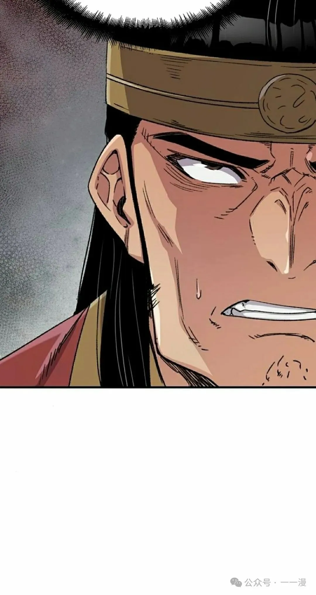 第33集 第8页