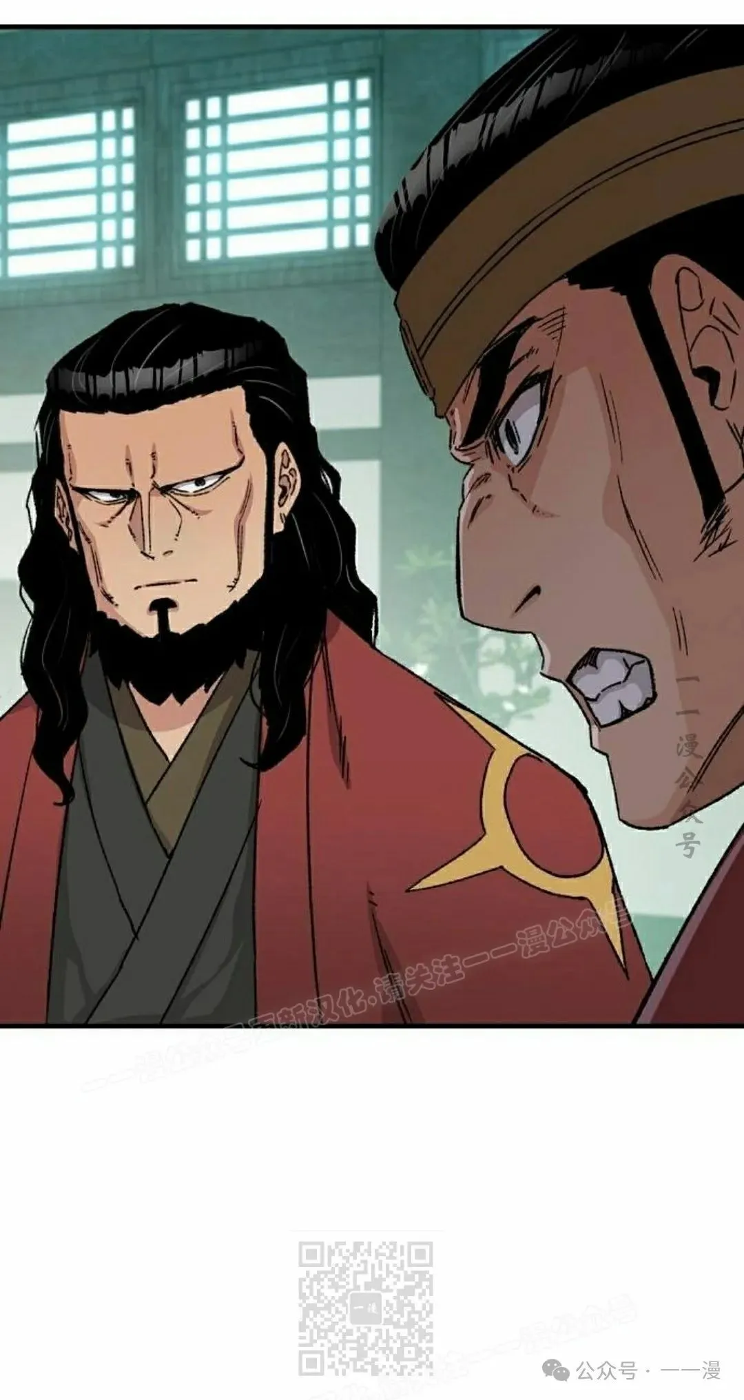 第33集 第9页
