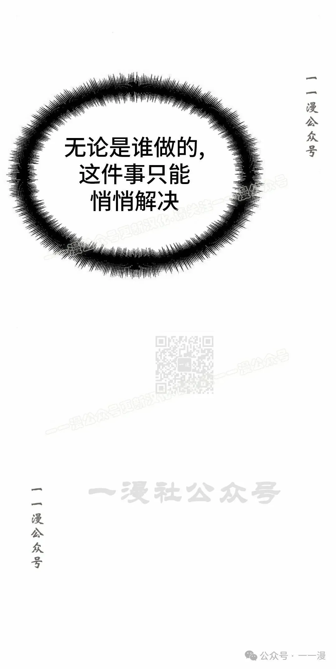 第33集 第17页