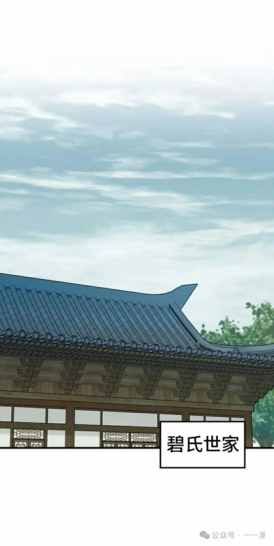 第33集 第18页