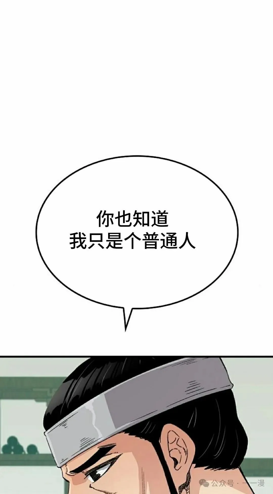 第33集 第25页