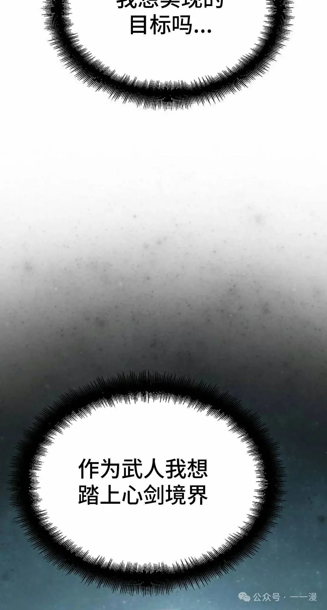 第33集 第35页