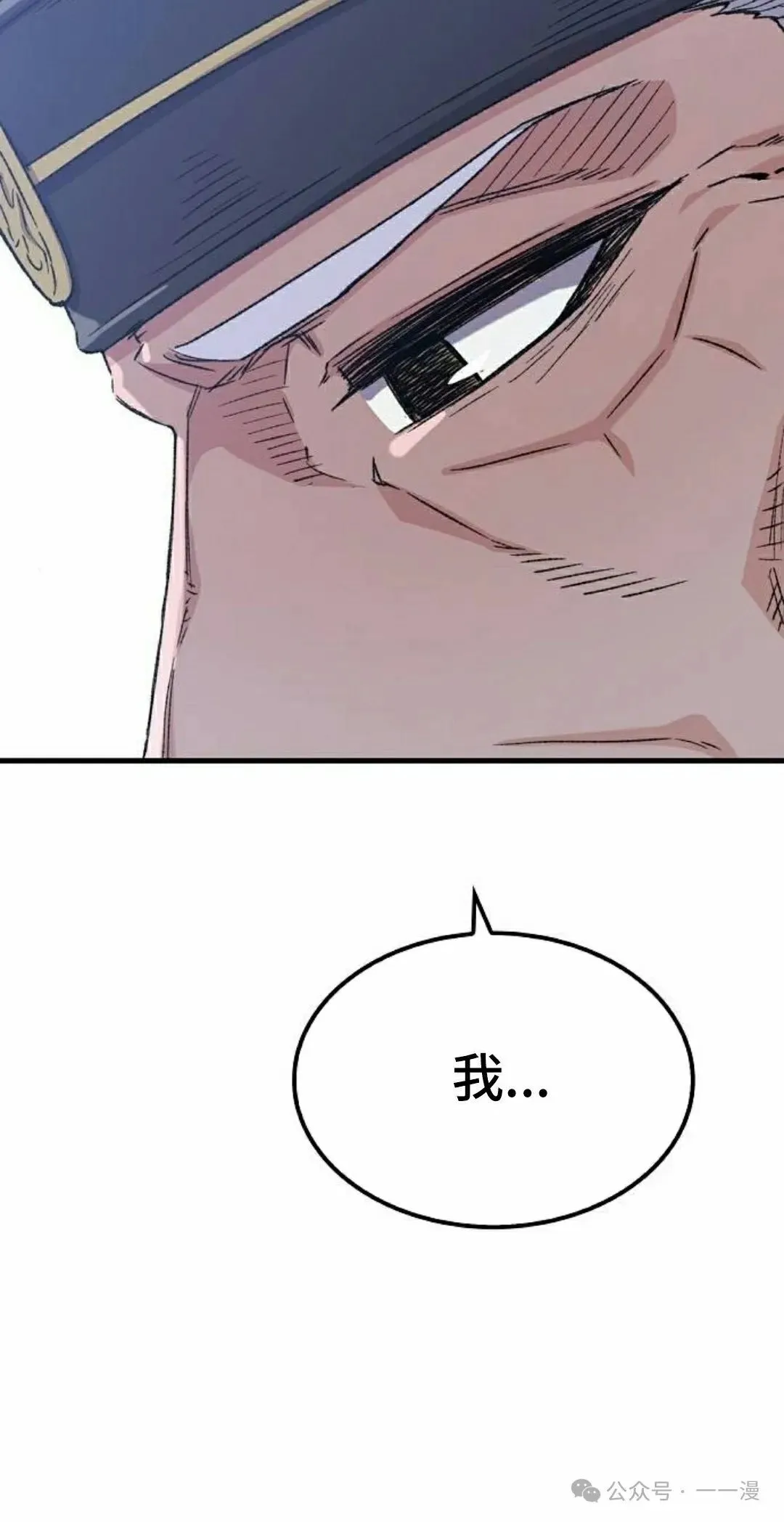第33集 第45页