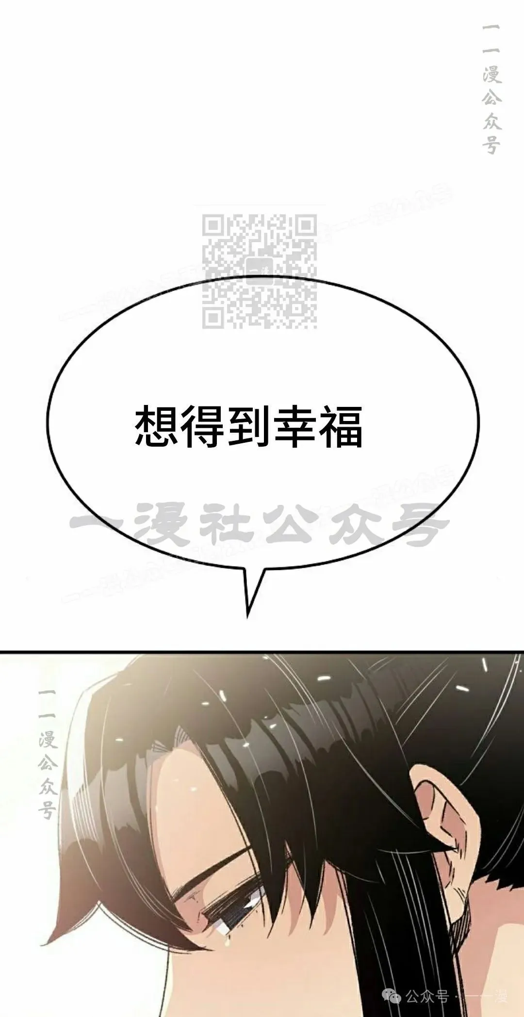 第33集 第46页