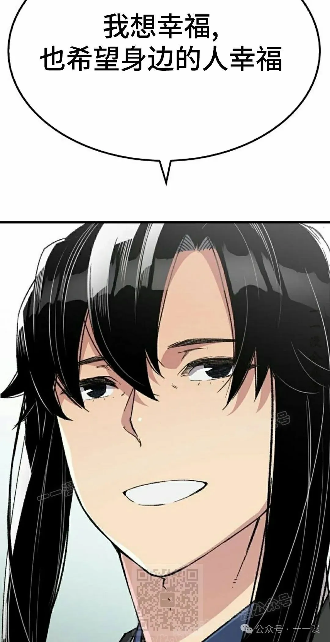 第33集 第49页