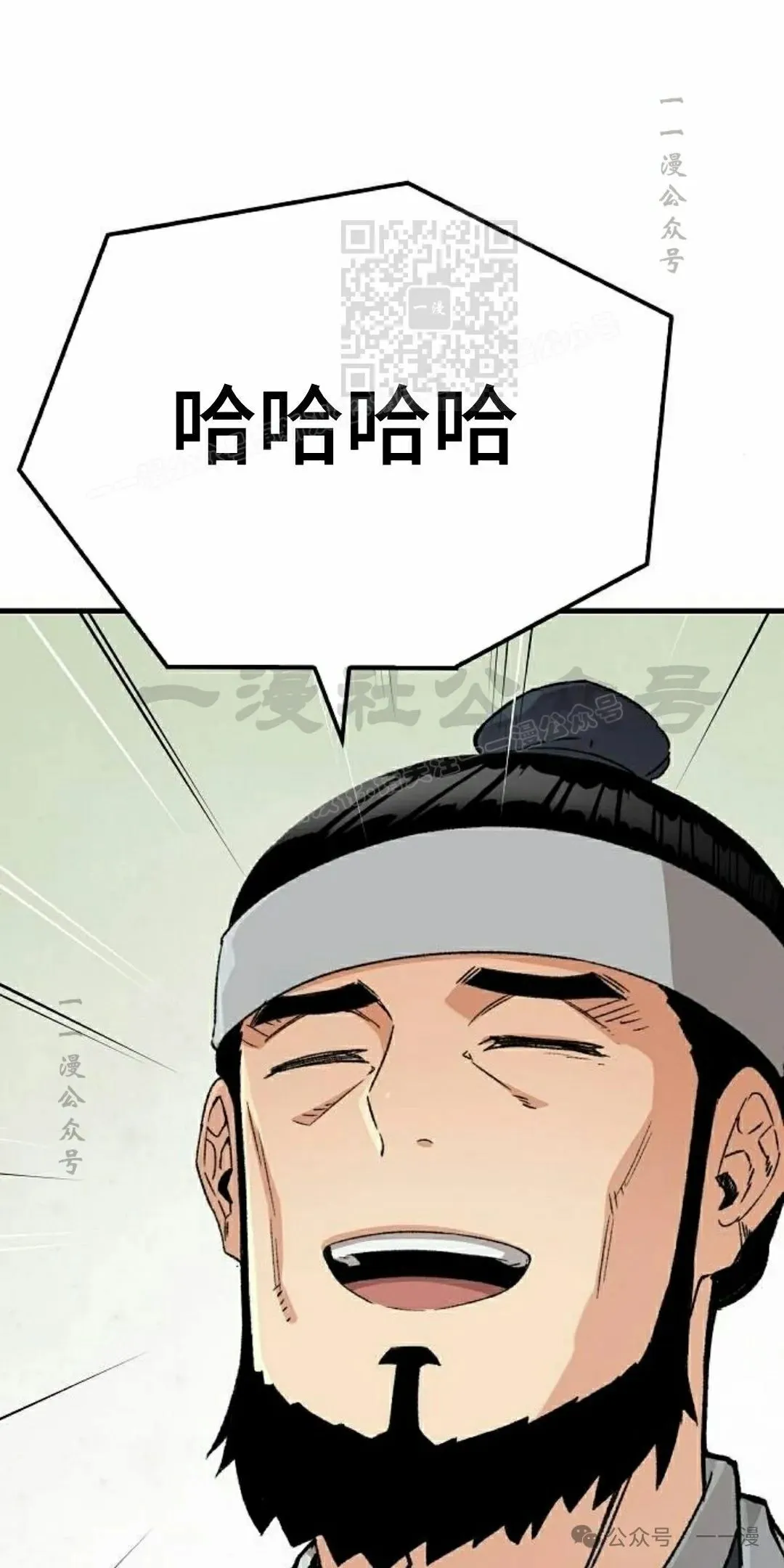 第33集 第51页