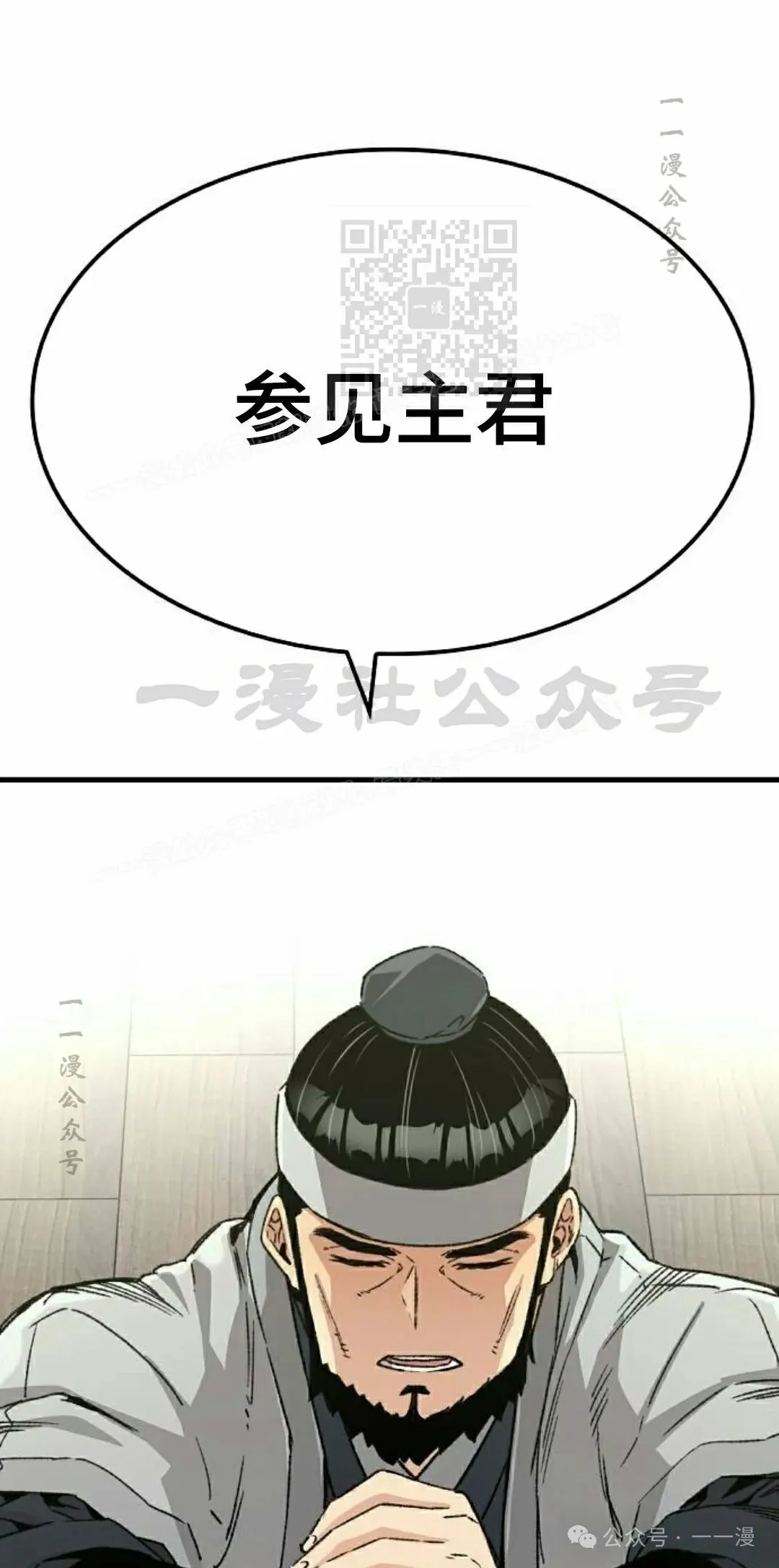 第33集 第61页