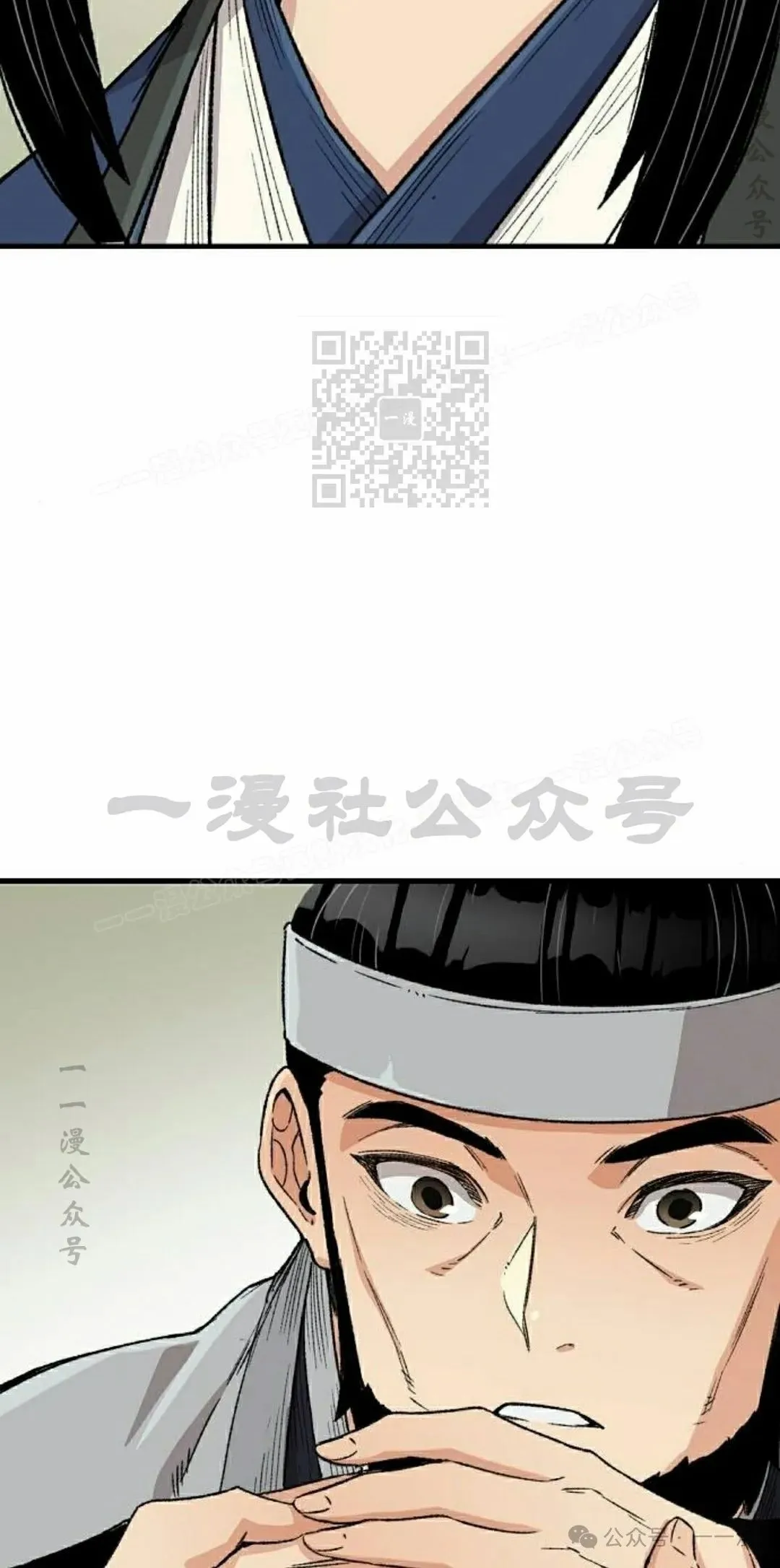 第33集 第66页