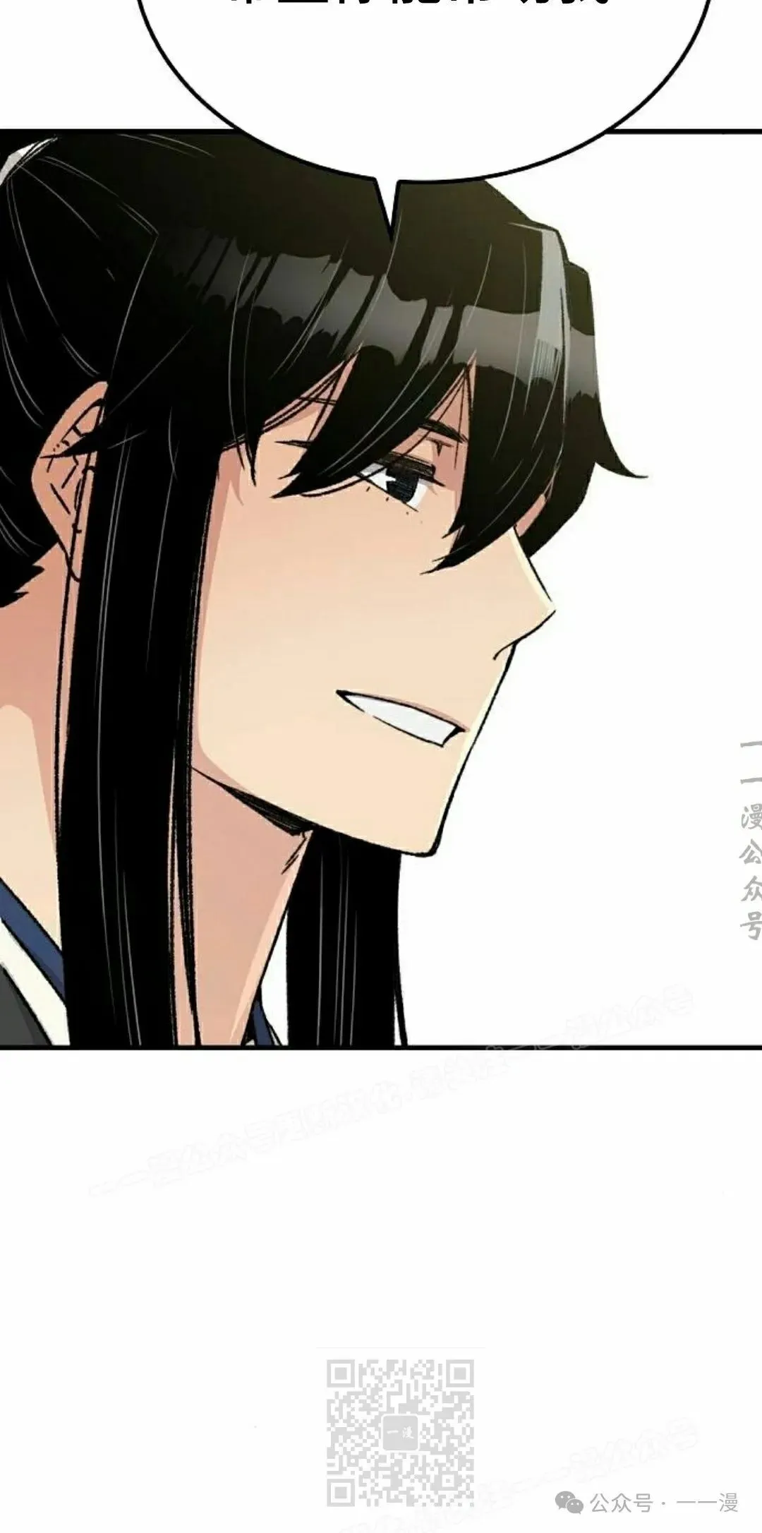 第33集 第69页