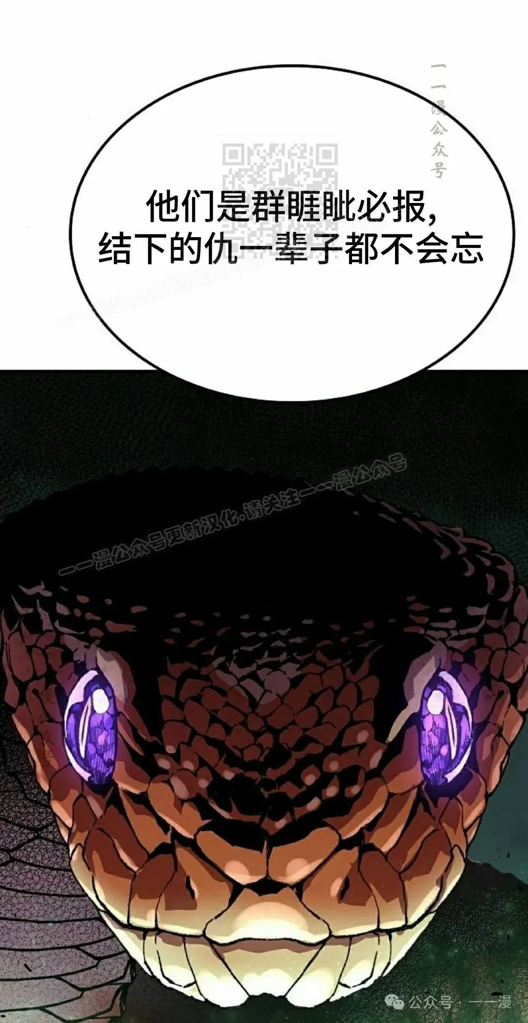 第33集 第91页
