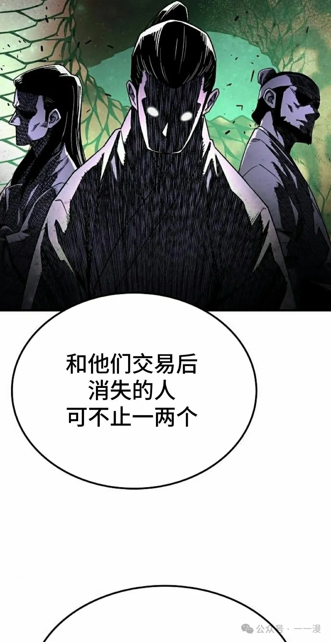 第33集 第92页
