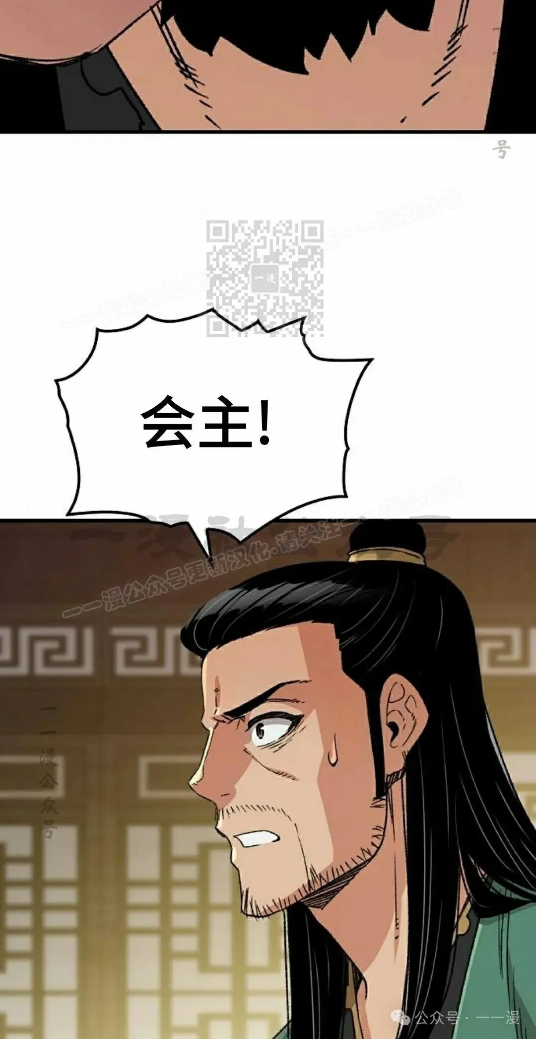 第33集 第96页