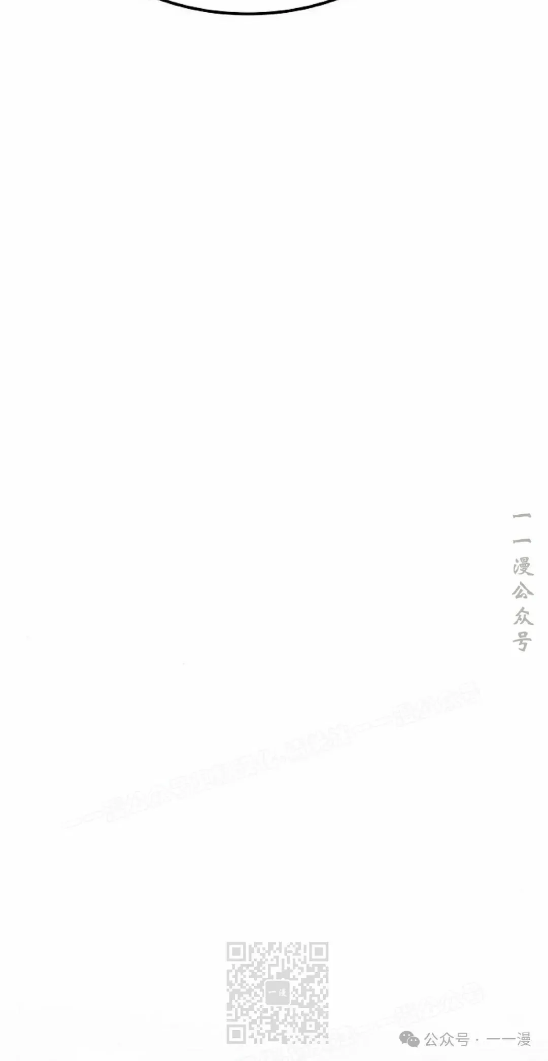 第33集 第99页