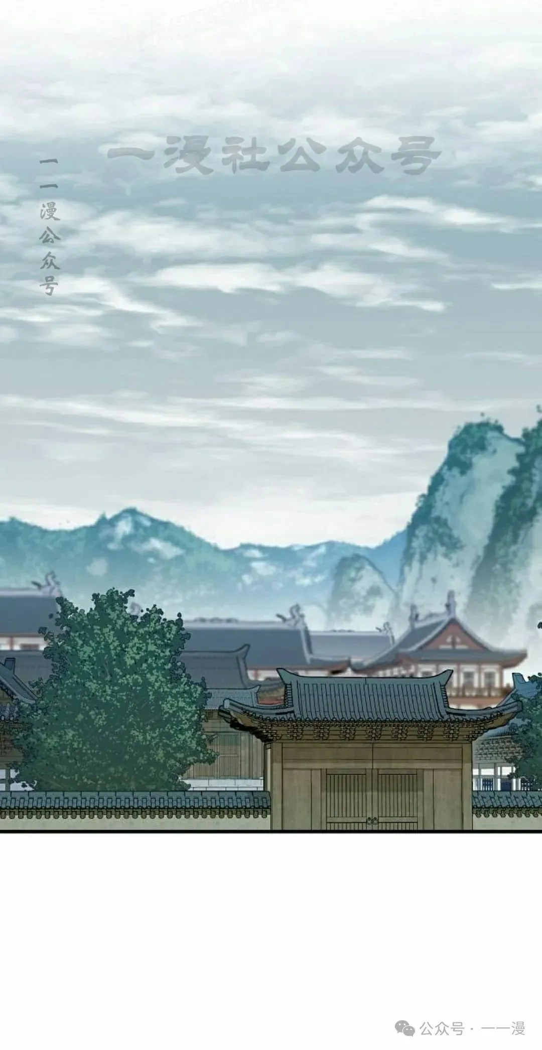 第33集 第100页