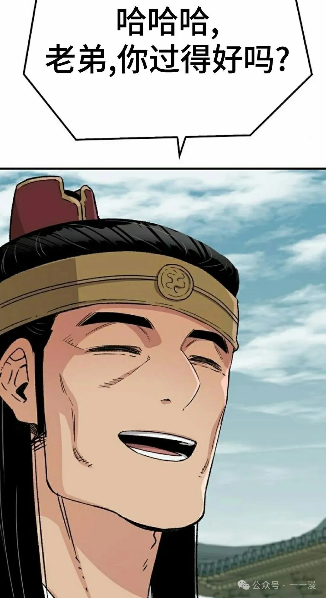 第33集 第102页