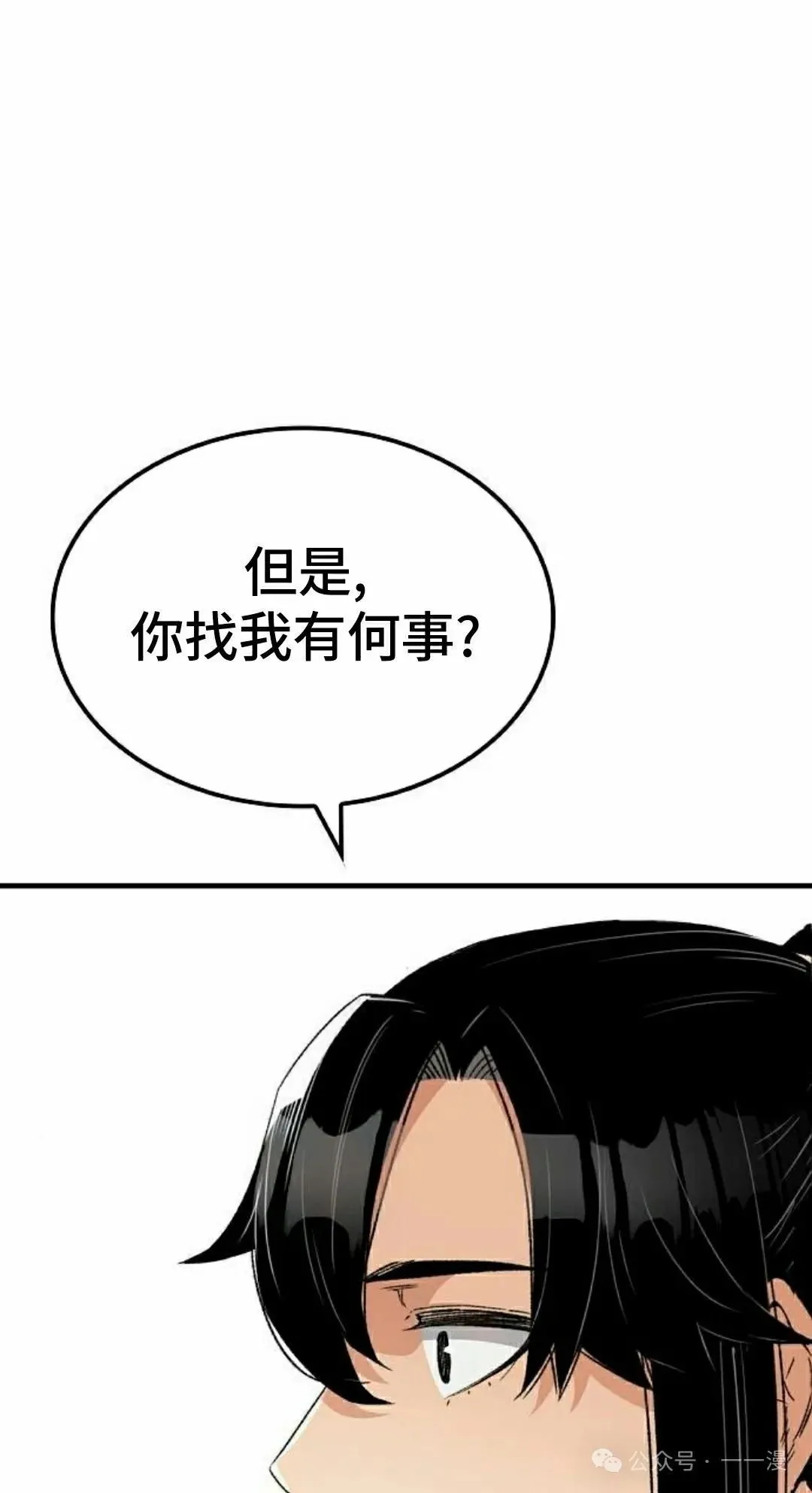 第33集 第105页