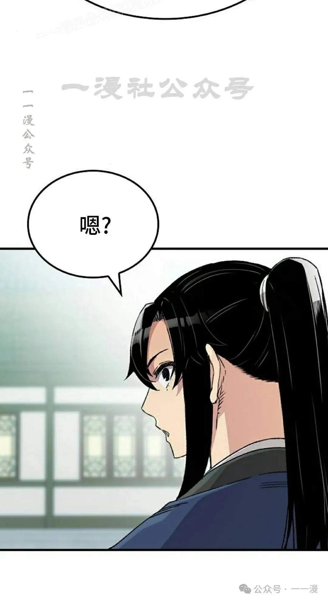 第33集 第110页