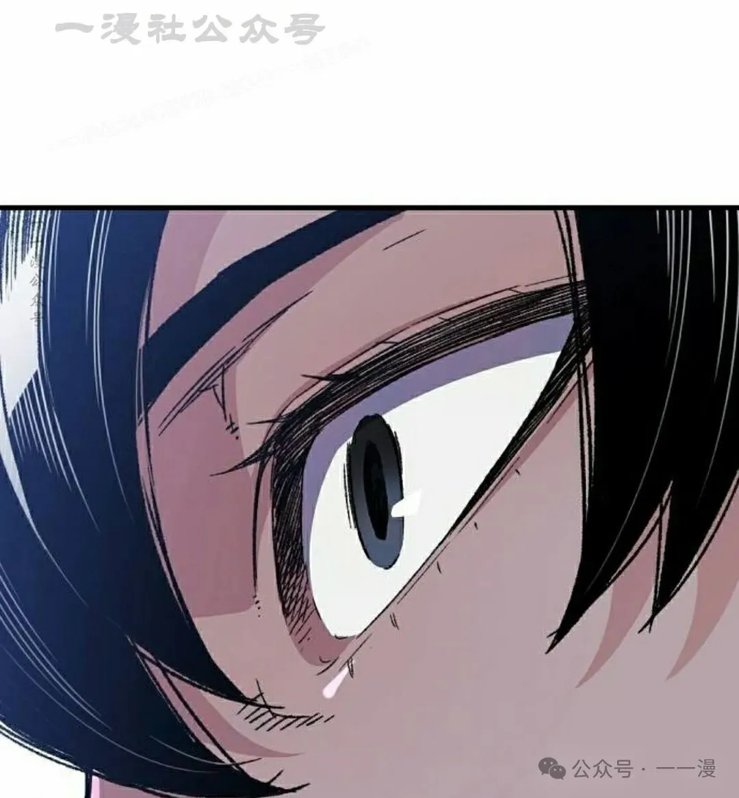 第33集 第114页