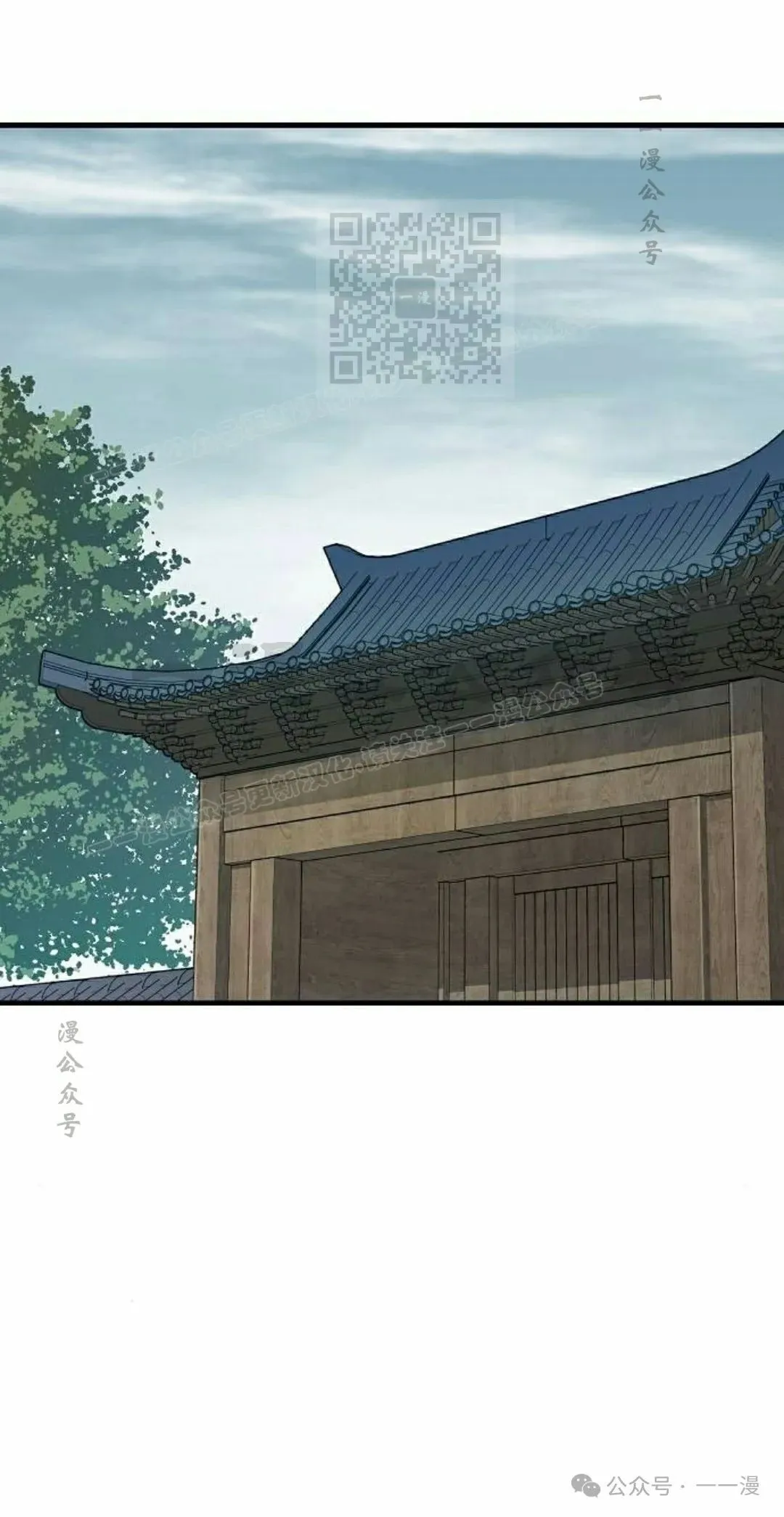 第33集 第121页