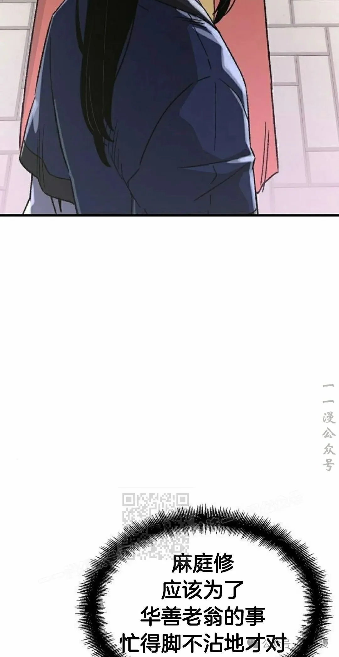第34集 第3页