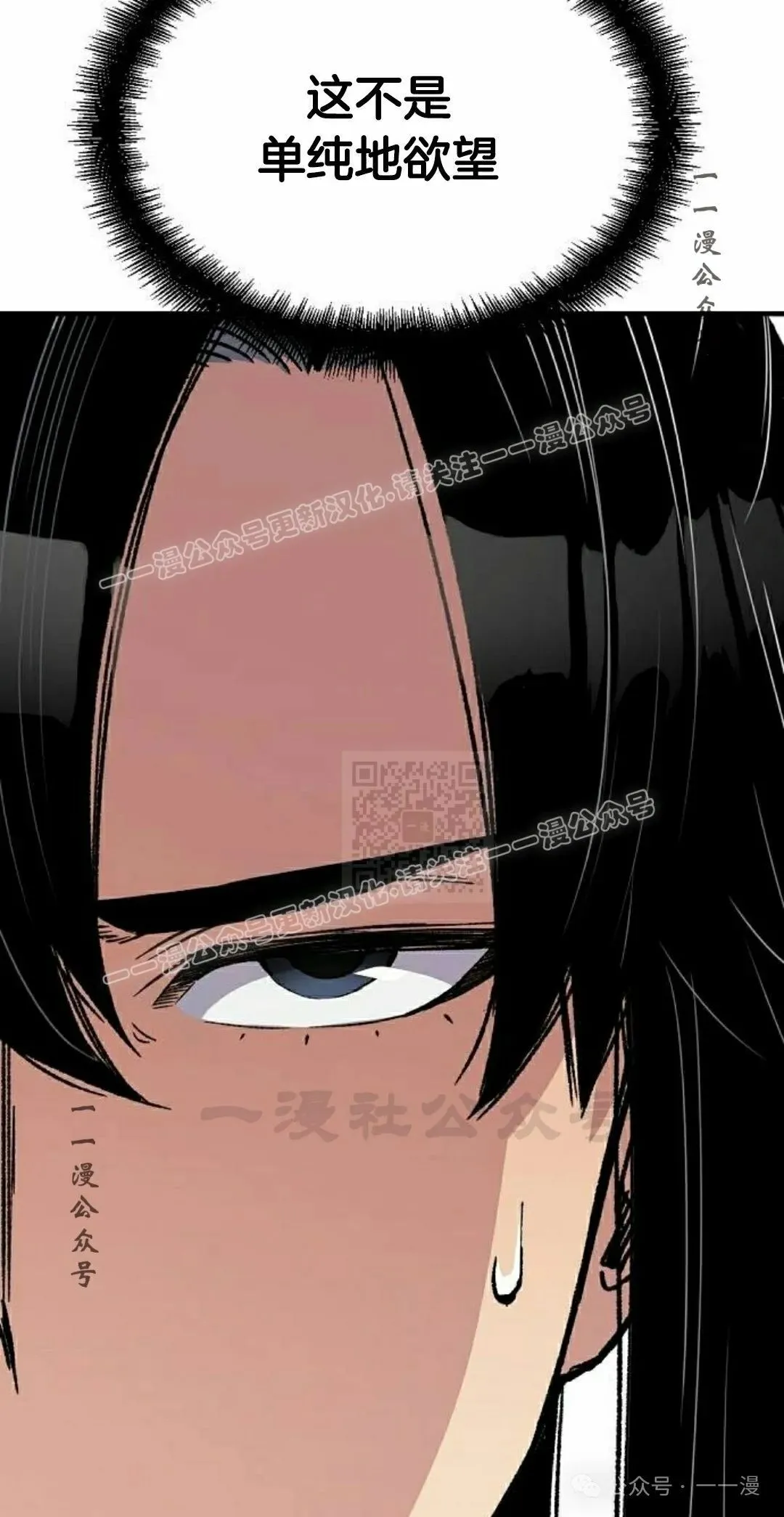 第34集 第7页
