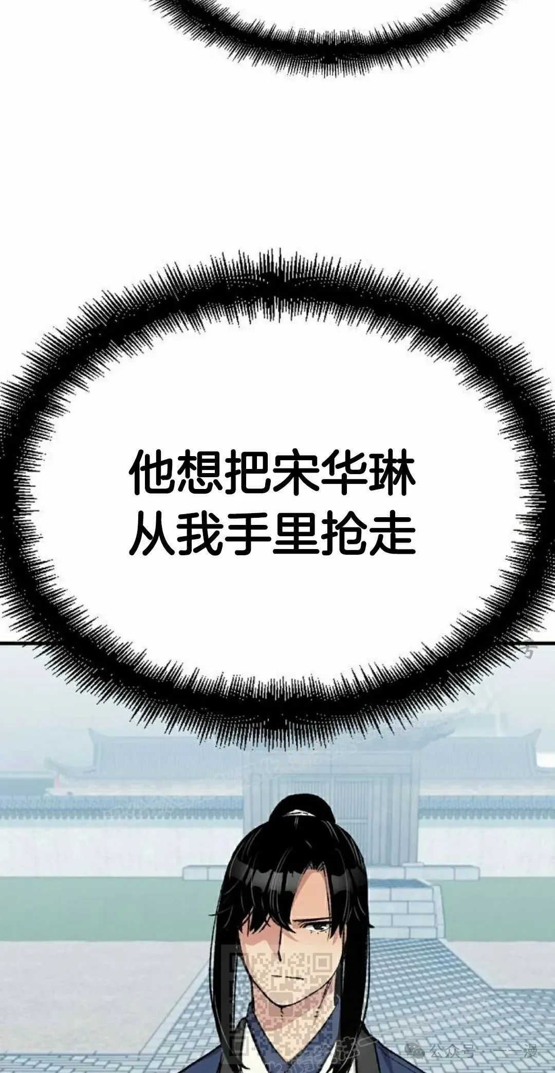 第34集 第9页