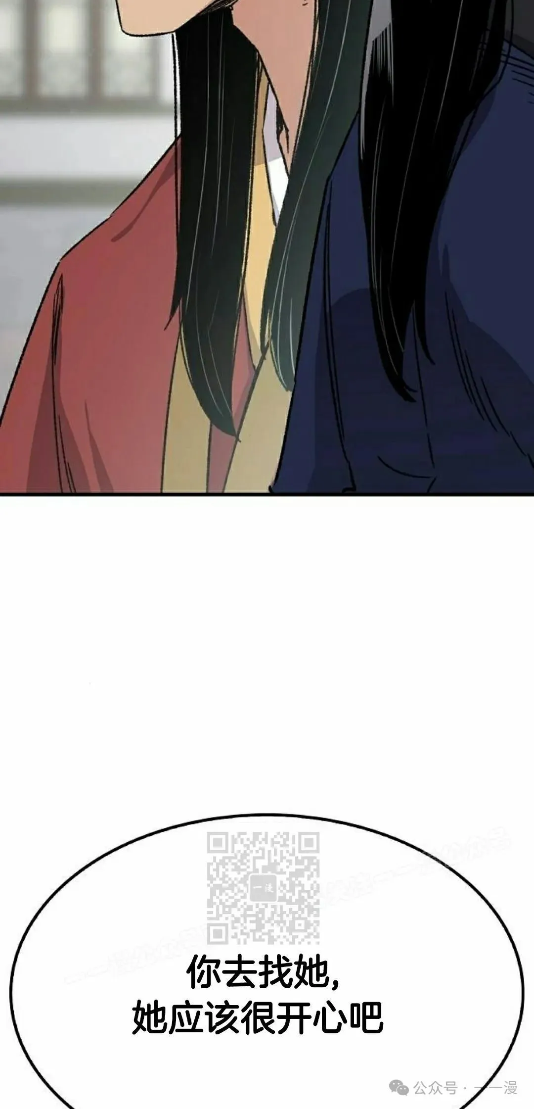 第34集 第13页