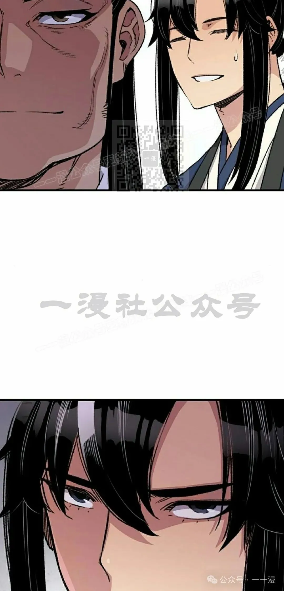 第34集 第16页