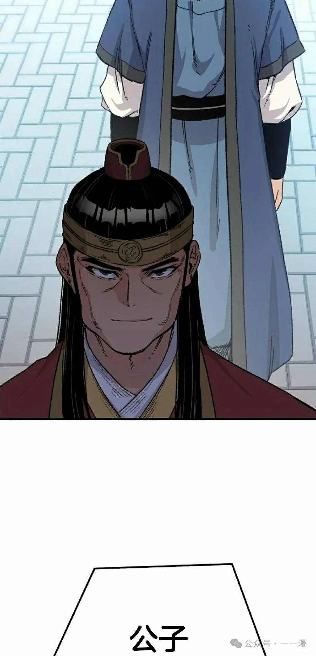 第34集 第18页
