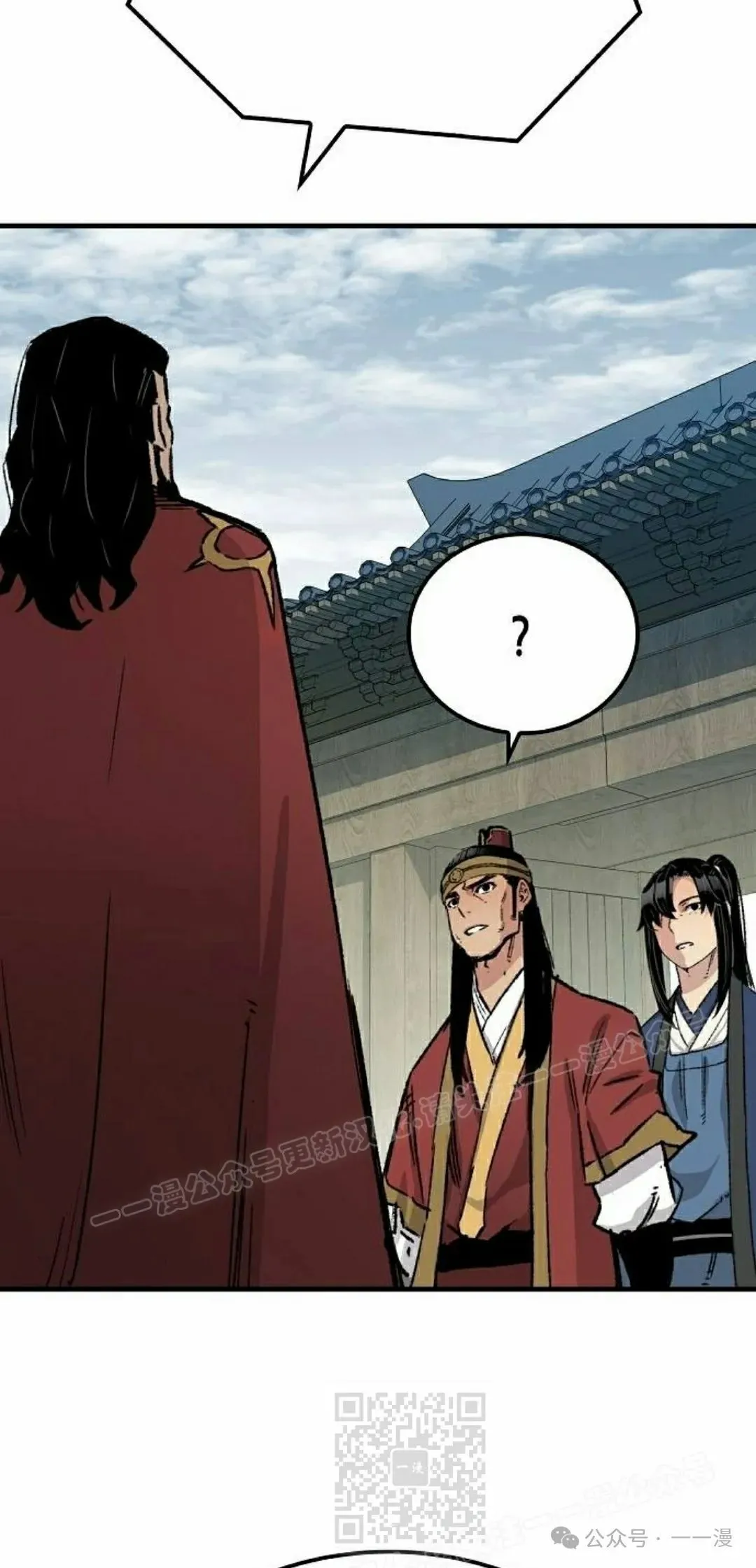 第34集 第19页
