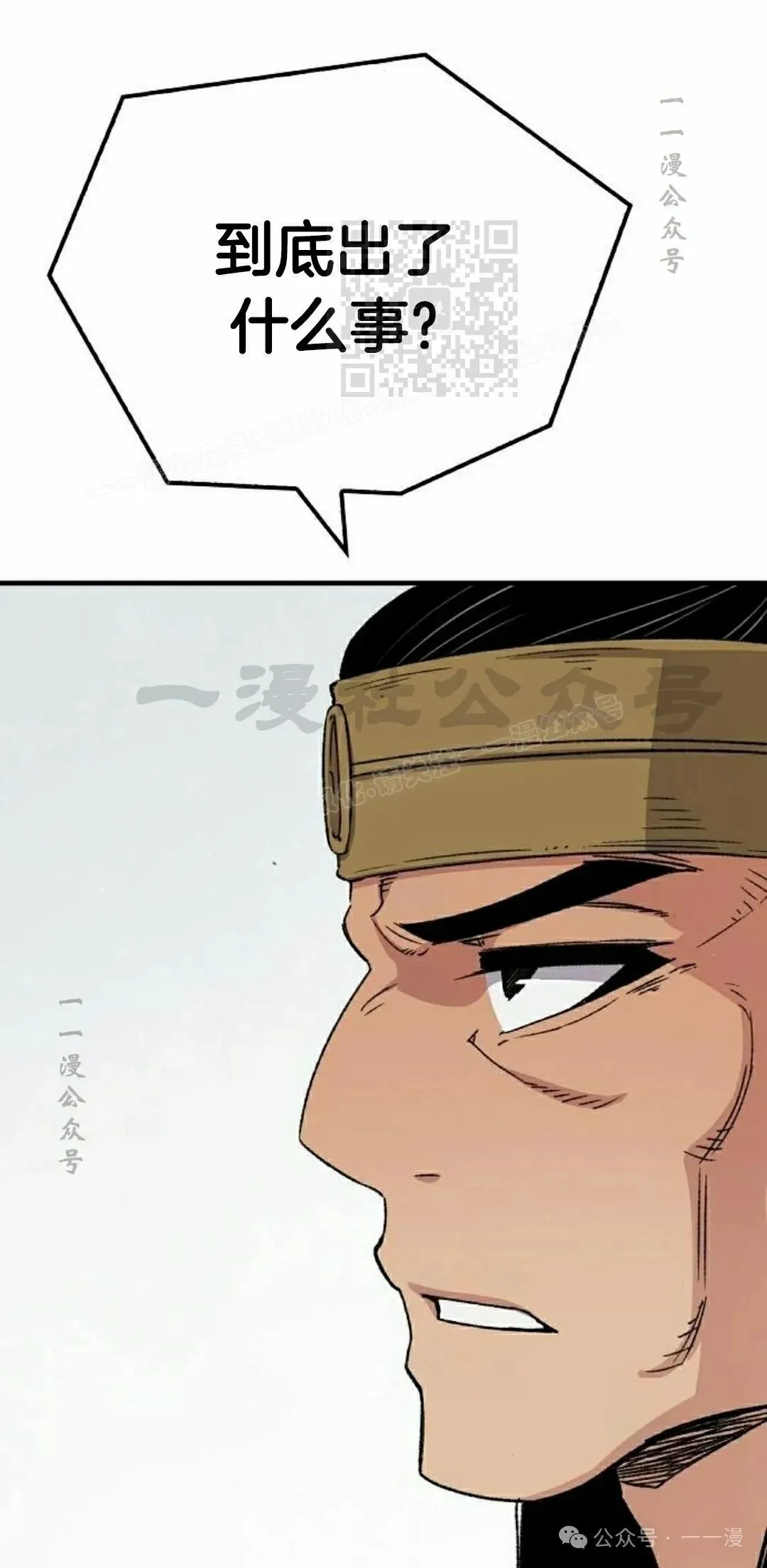 第34集 第21页