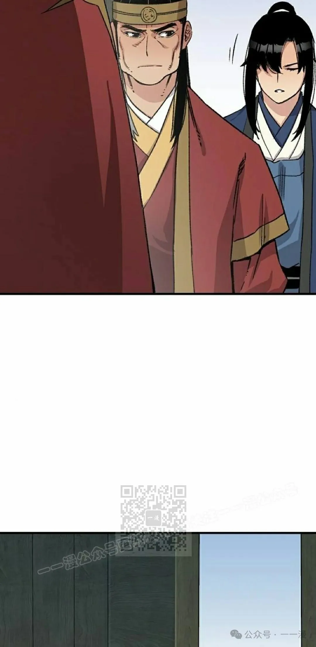 第34集 第23页