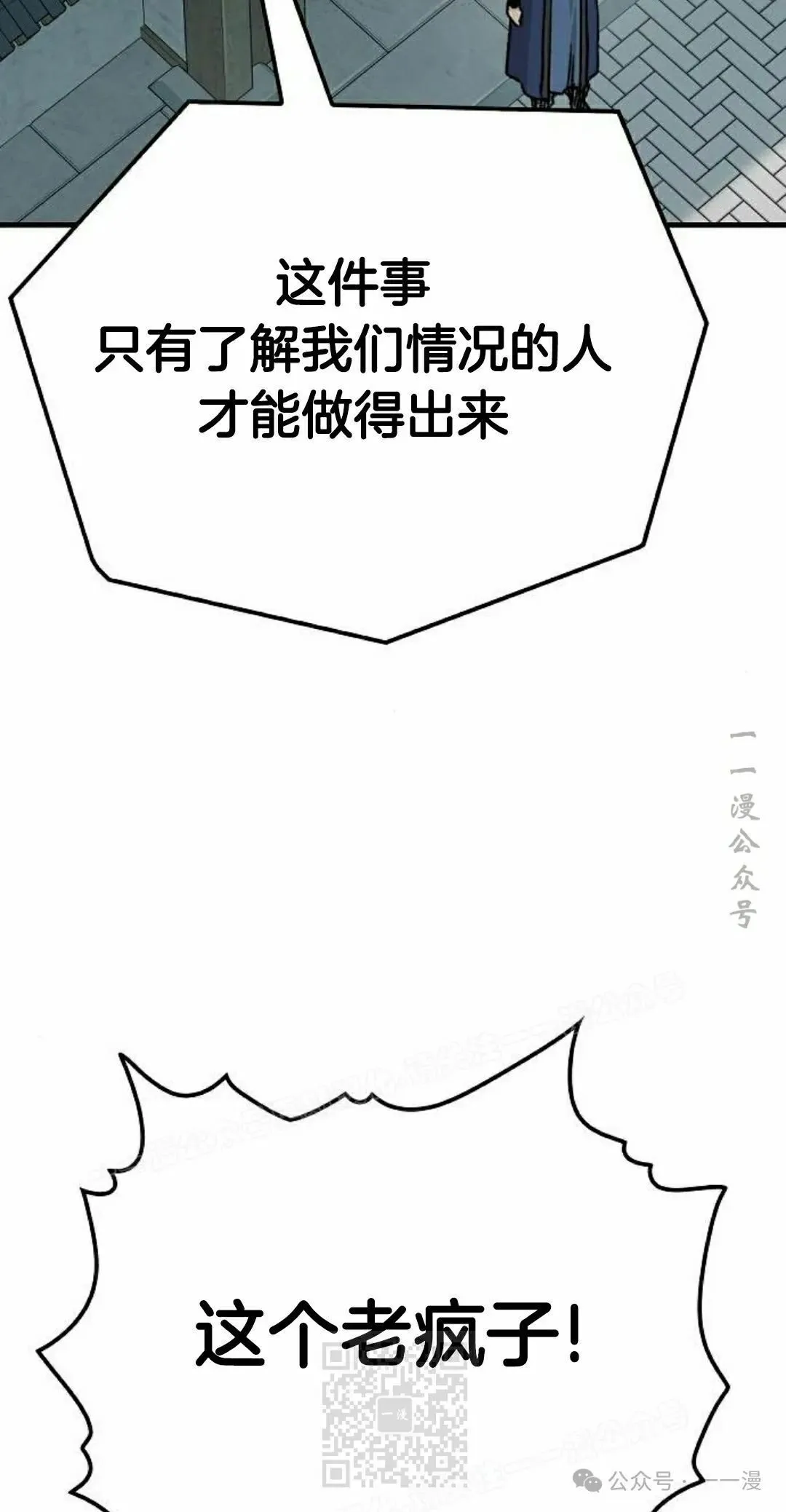 第34集 第39页