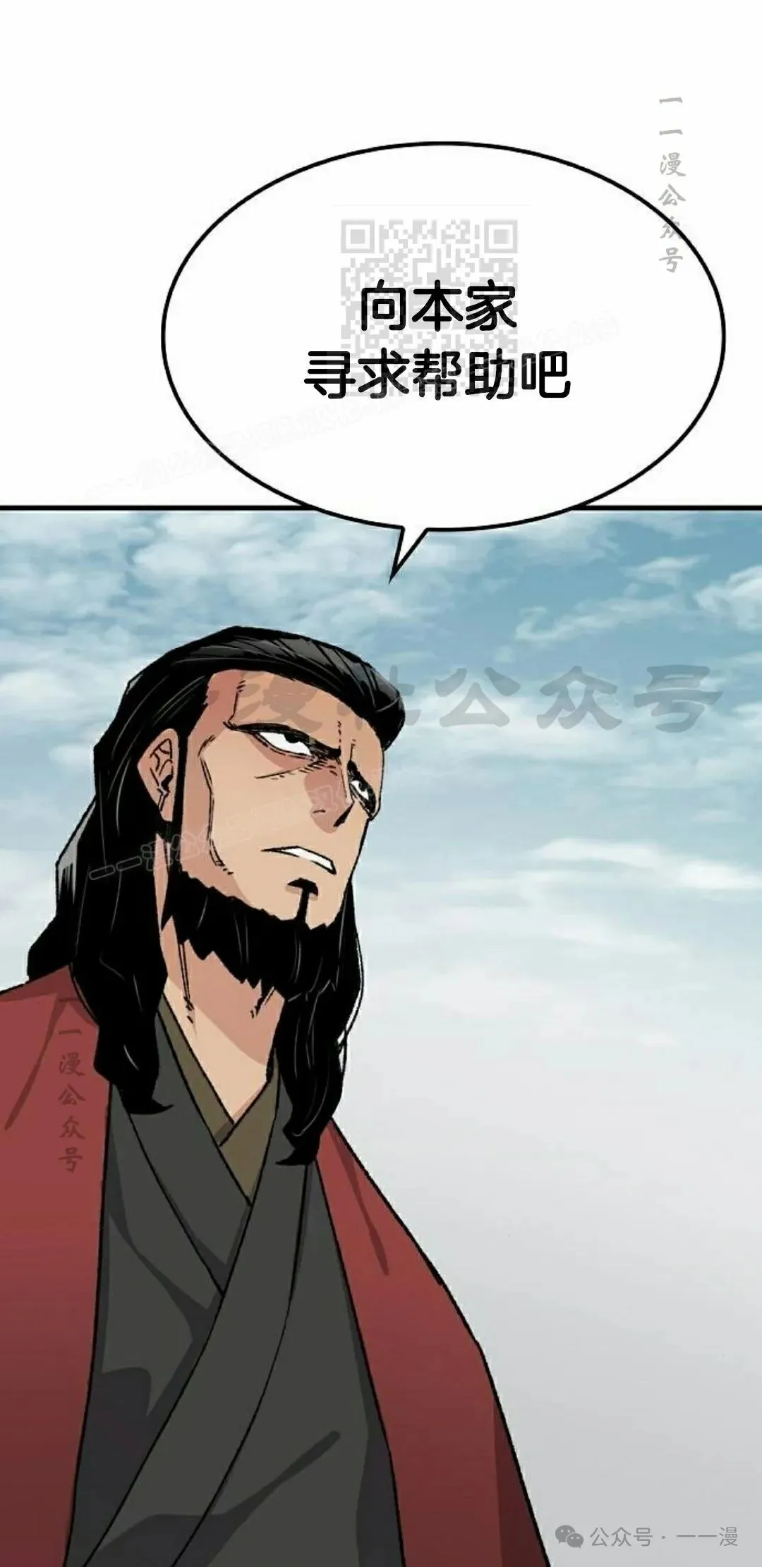 第34集 第41页