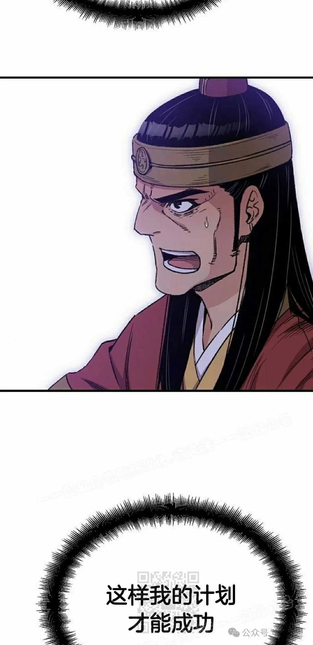 第34集 第49页