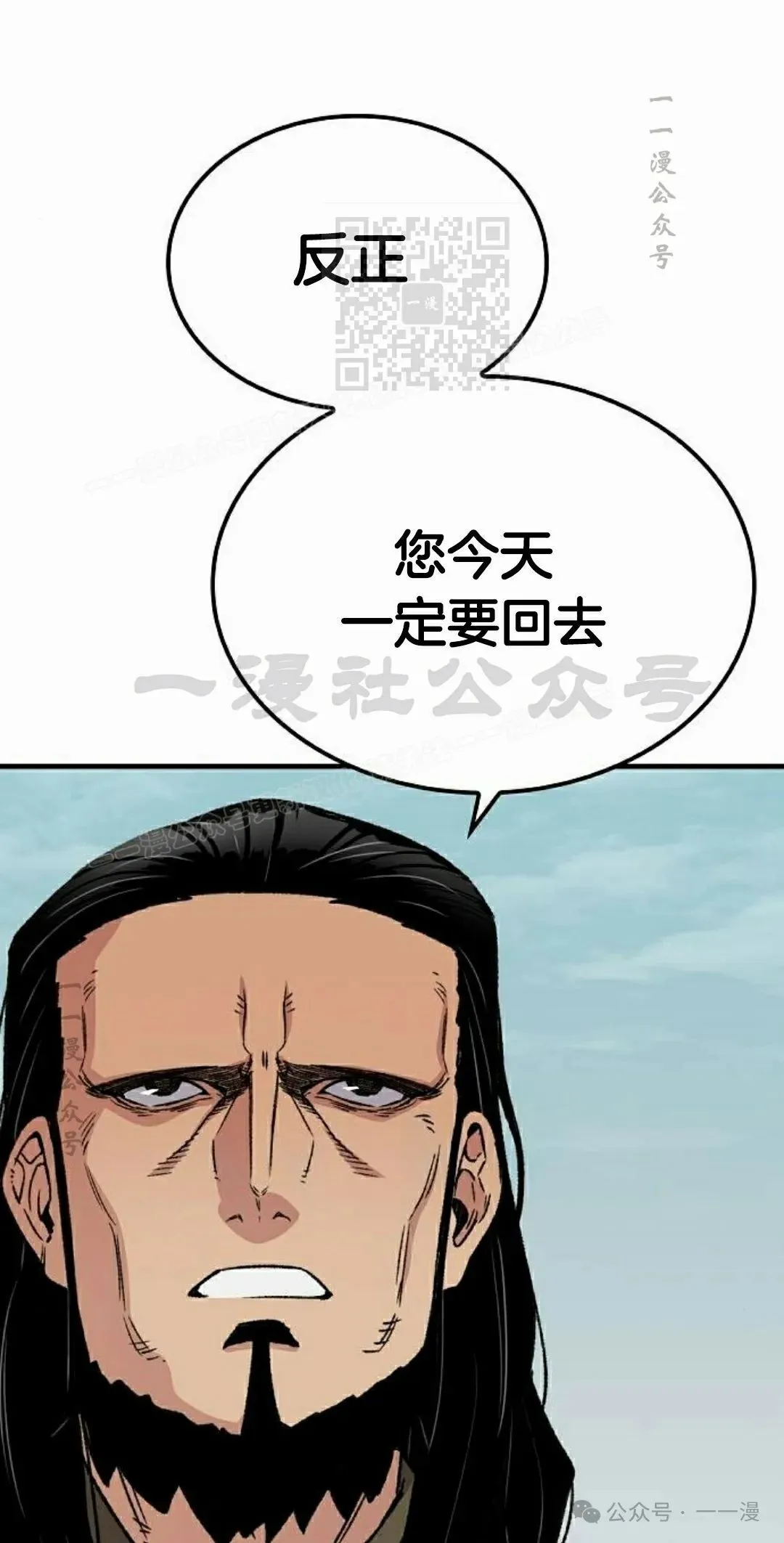 第34集 第51页