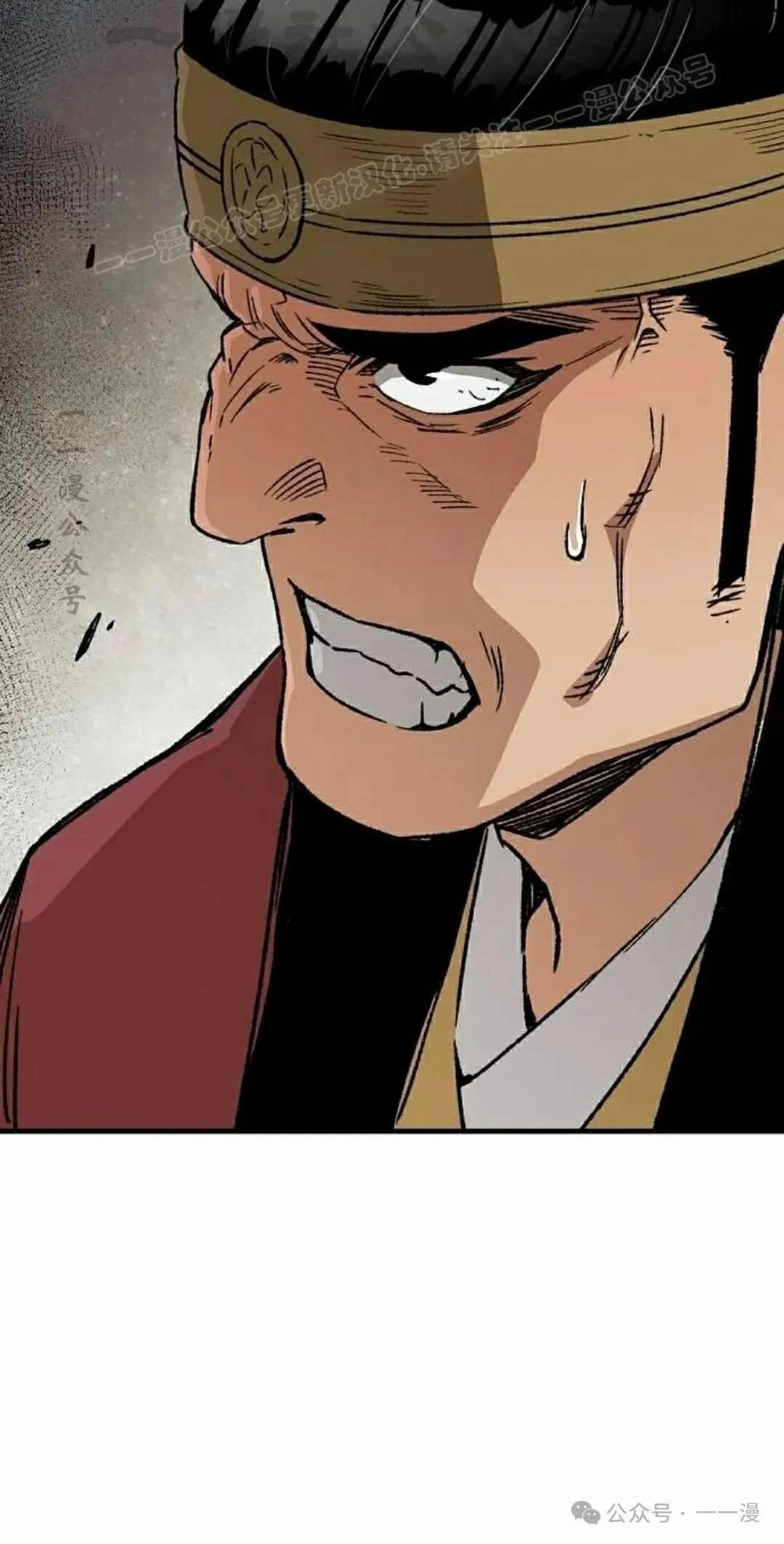 第34集 第54页