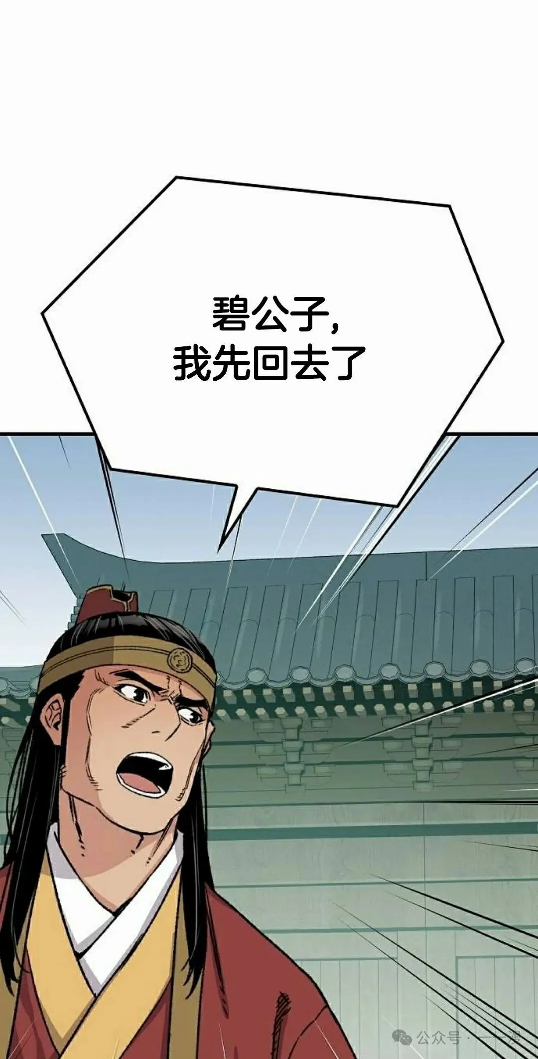 第34集 第55页