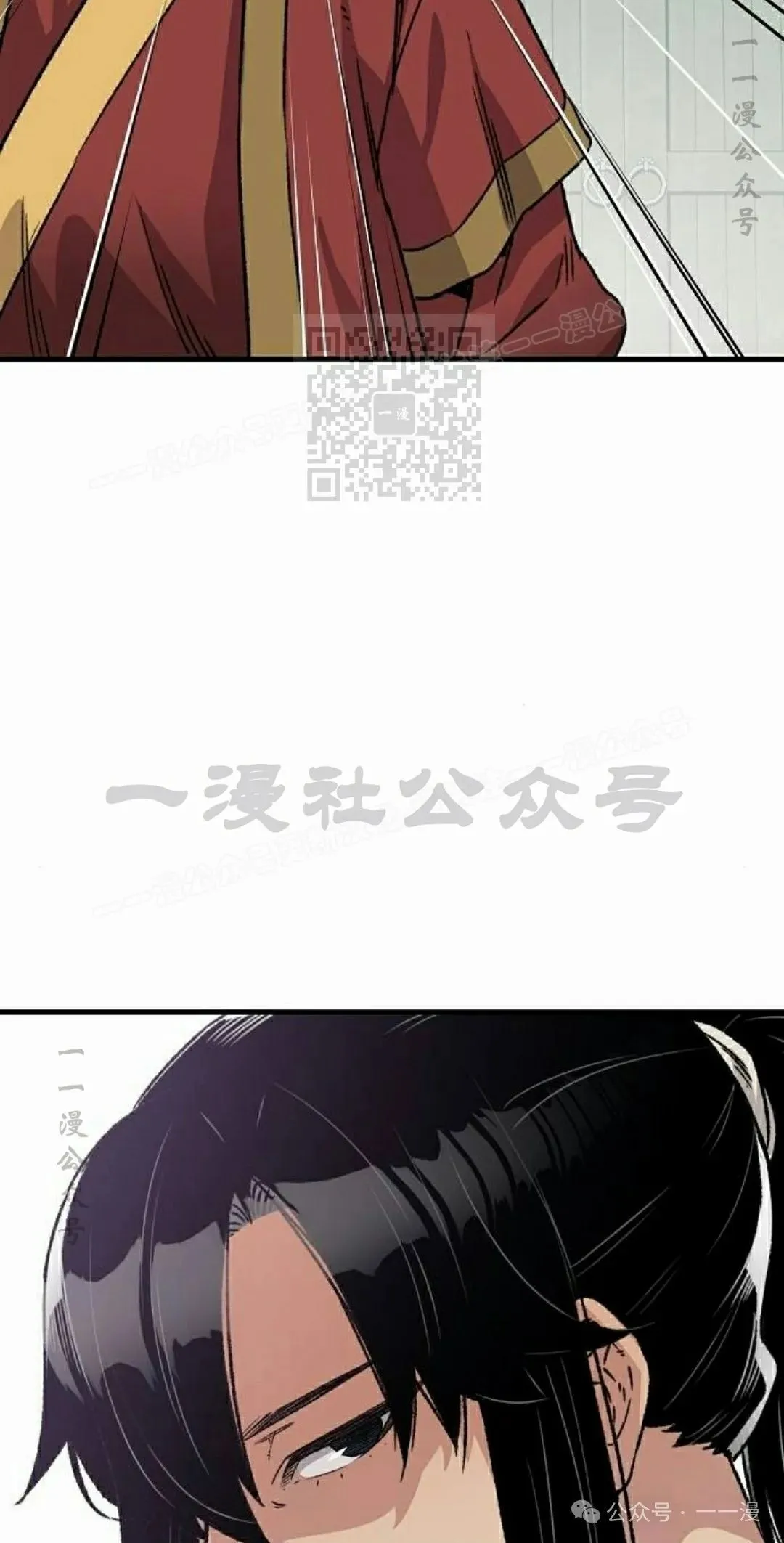 第34集 第56页