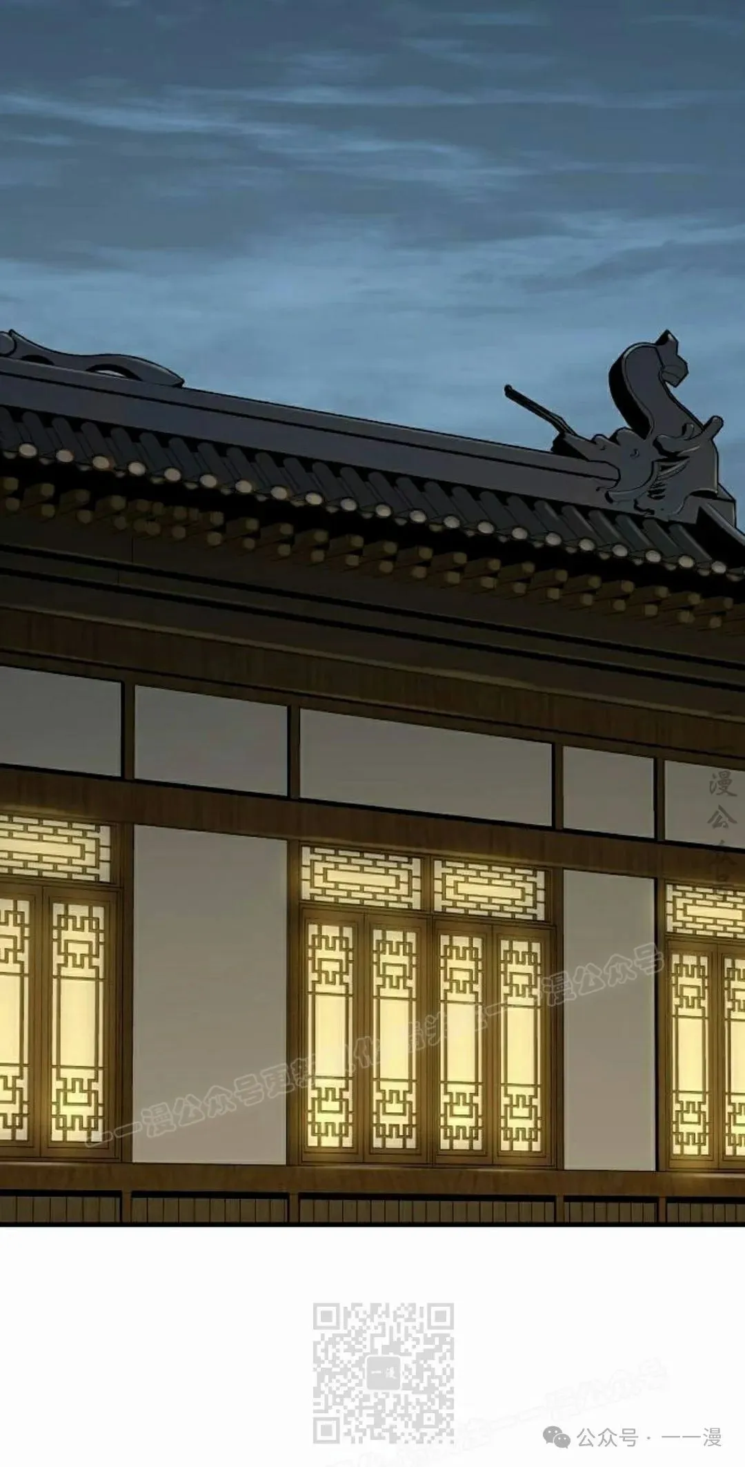 第34集 第59页