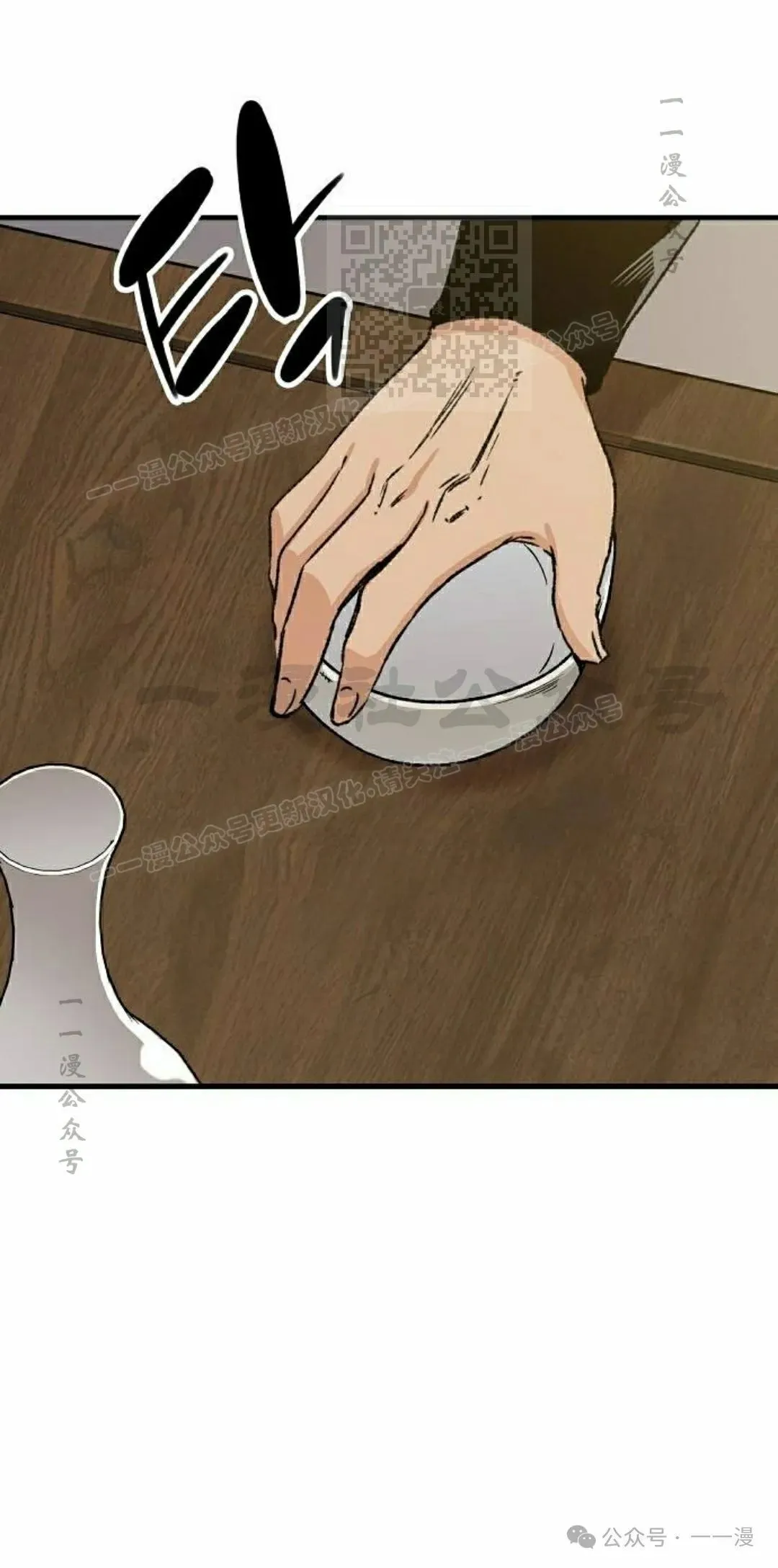 第34集 第61页