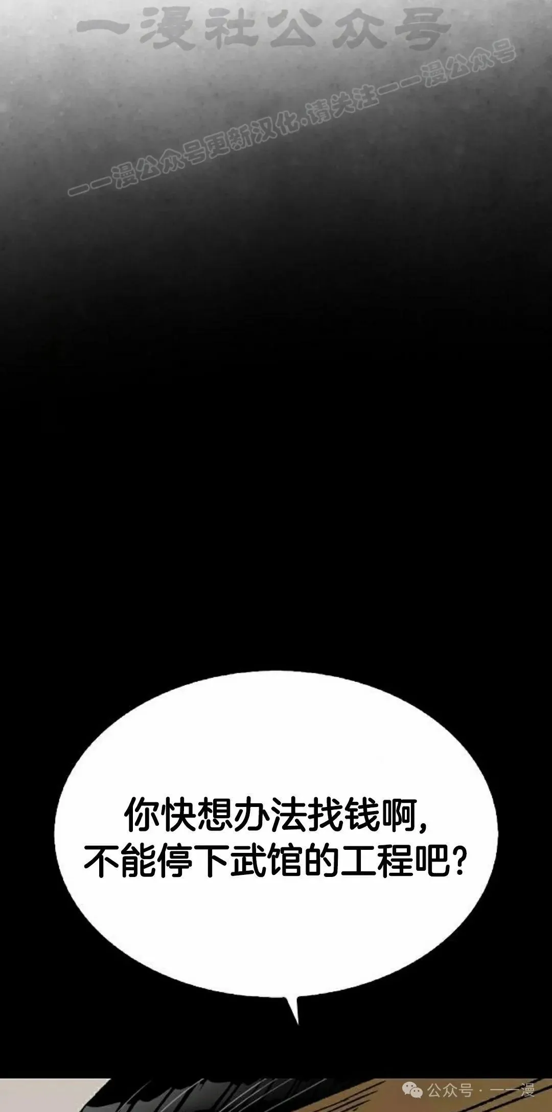 第34集 第64页