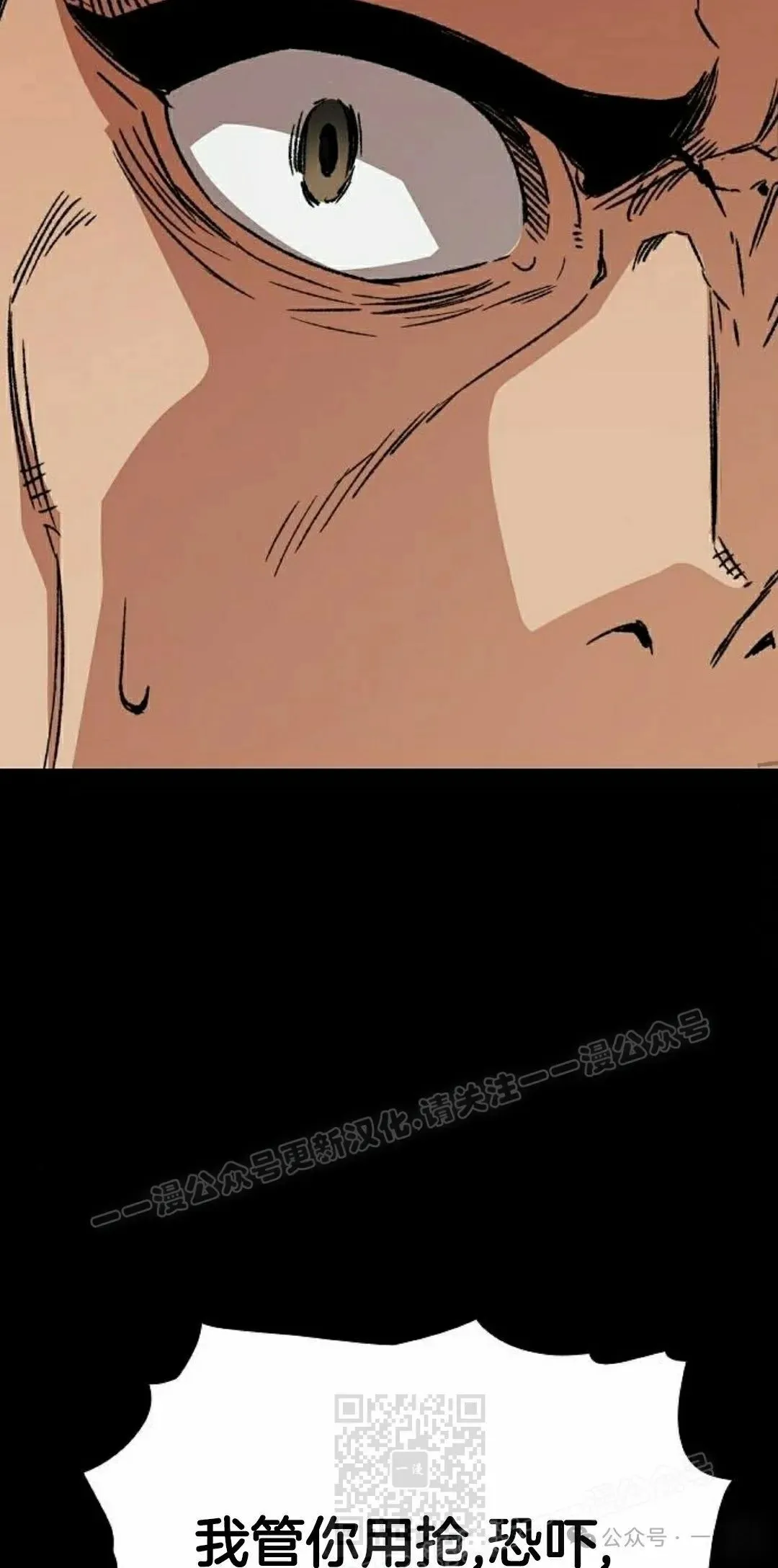 第34集 第69页
