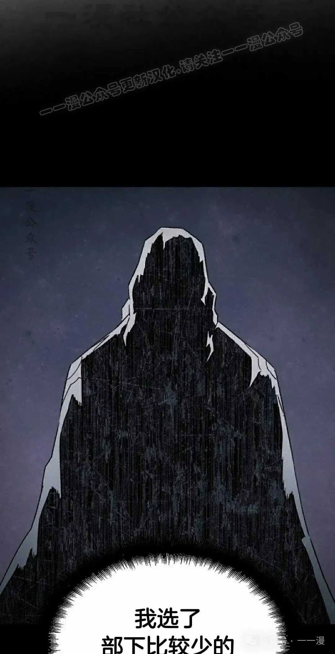 第34集 第74页