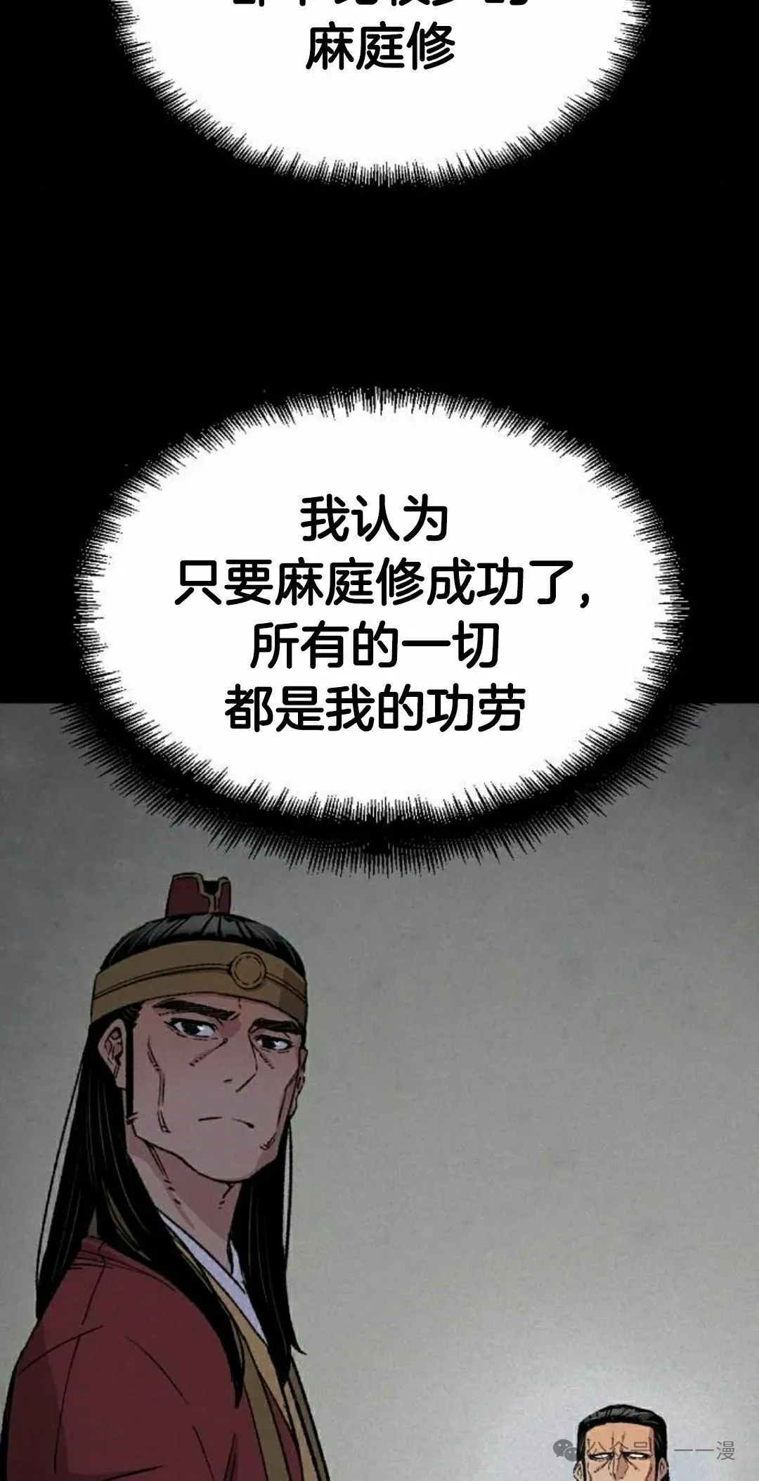 第34集 第75页