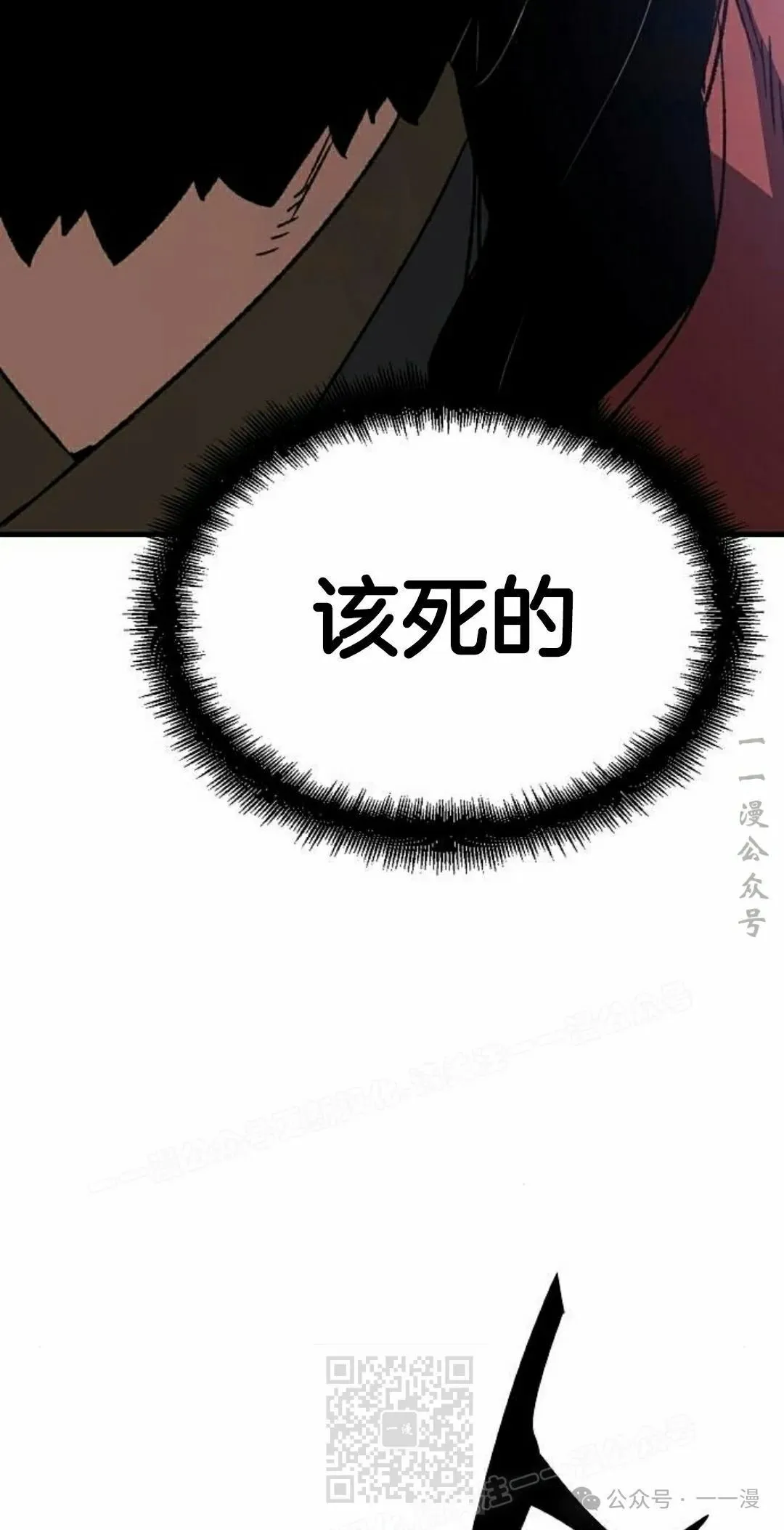 第34集 第79页