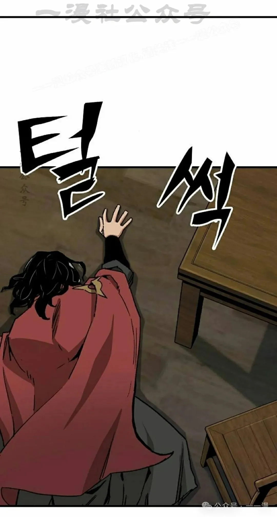 第34集 第84页