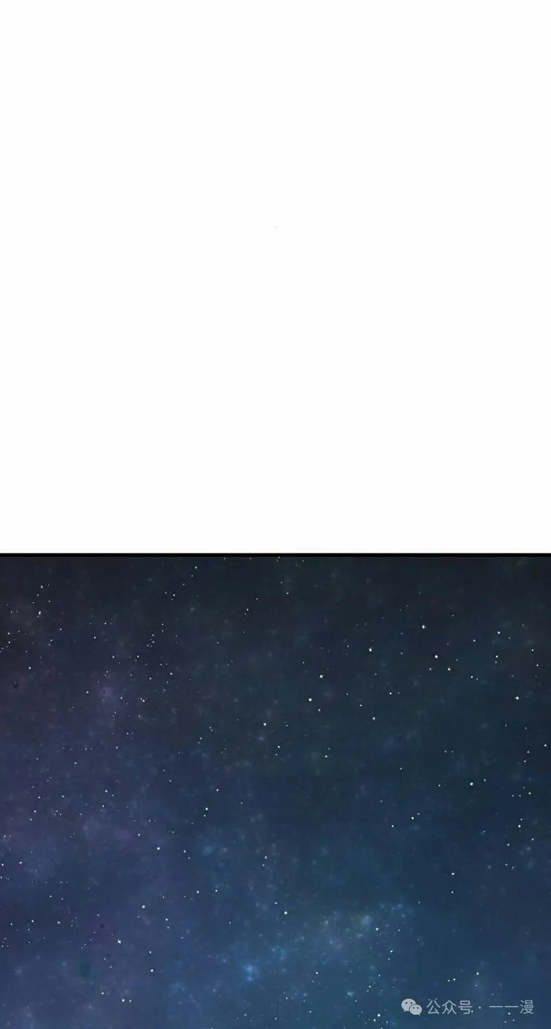 第34集 第85页