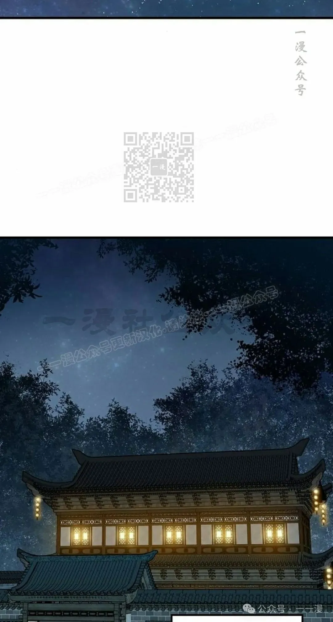 第34集 第86页