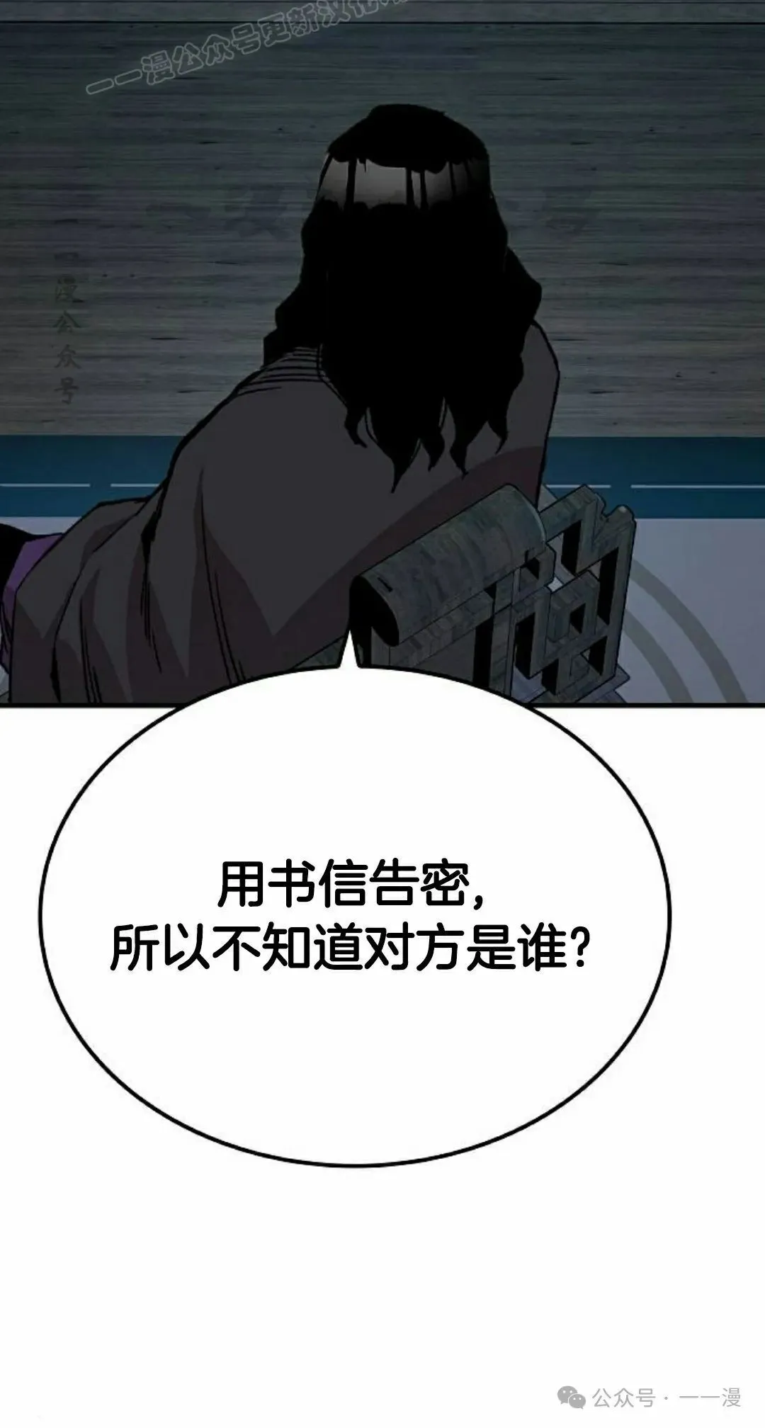 第34集 第90页